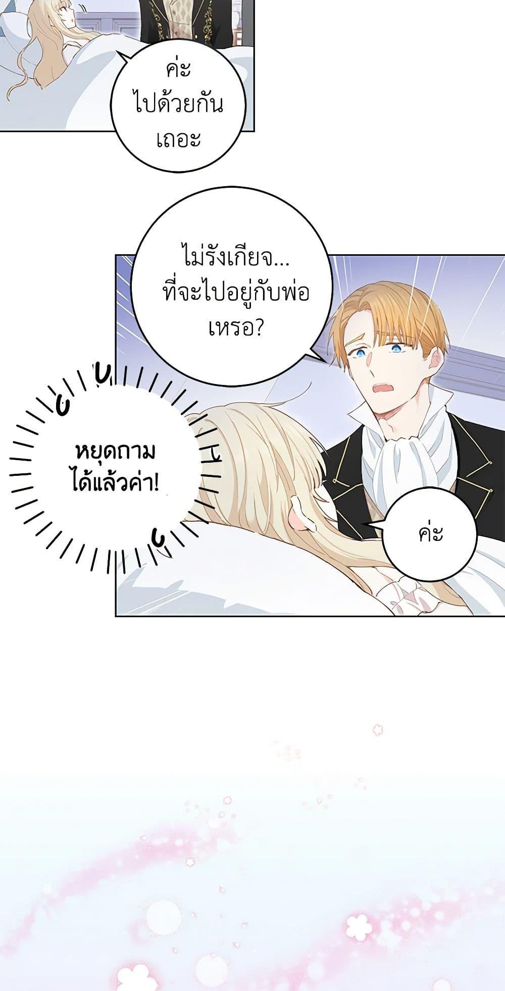 Manga-lc-com อ่านมังงะ อ่านการ์ตูน ออนไลน์ ฟรี I’m All Out of Health! ตอนที่ 1 2 3 4 5 6 7 8 9 10 11 12 13 14 ฟรี ไม่มีโฆษณา Manga-lc - อ่าน มังงะ อ่าน การ์ตูน ออนไลน์ อ่านมังงะ ฟรี
