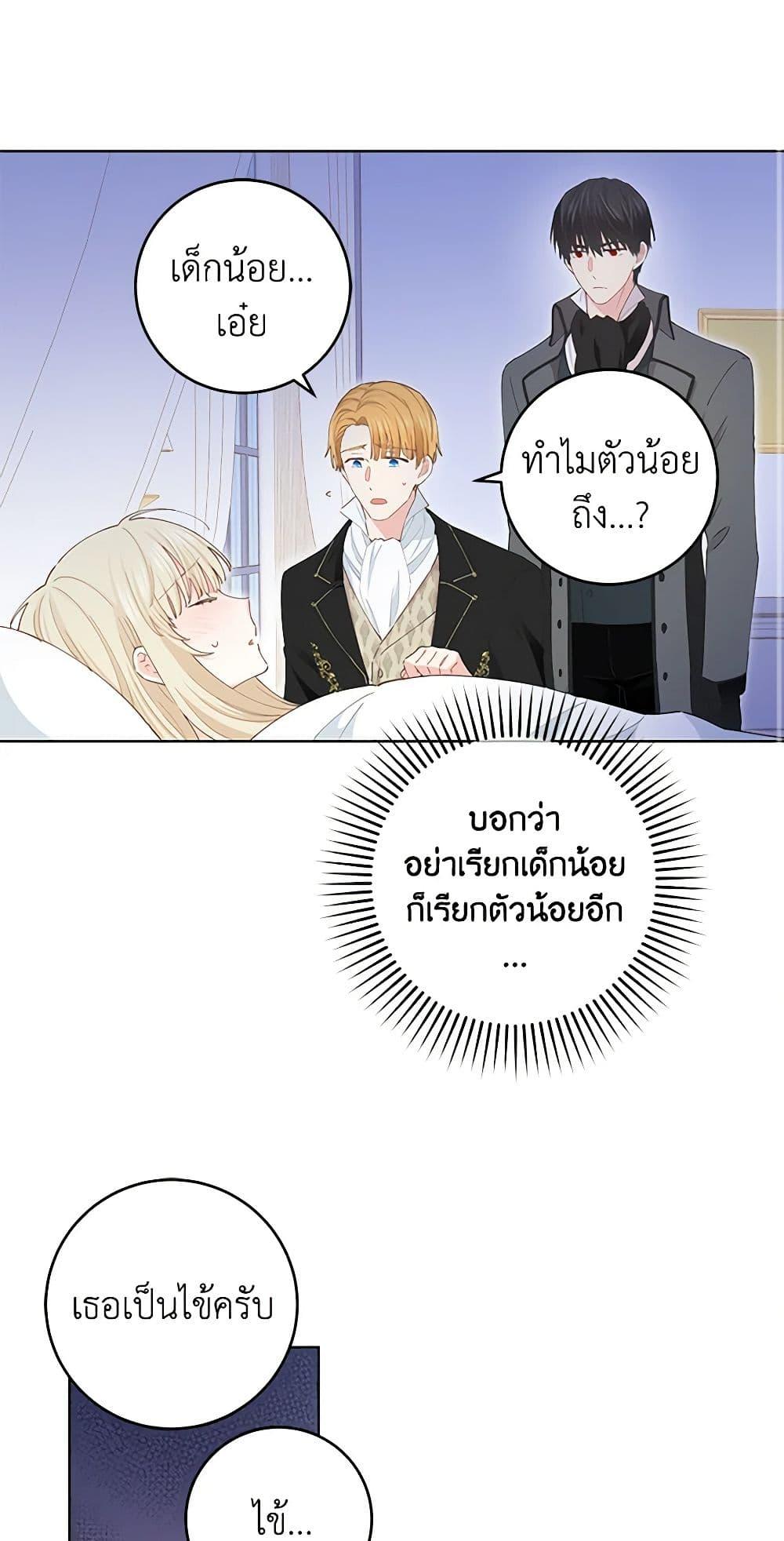 Manga-lc-com อ่านมังงะ อ่านการ์ตูน ออนไลน์ ฟรี I’m All Out of Health! ตอนที่ 1 2 3 4 5 6 7 8 9 10 11 12 13 14 ฟรี ไม่มีโฆษณา Manga-lc - อ่าน มังงะ อ่าน การ์ตูน ออนไลน์ อ่านมังงะ ฟรี