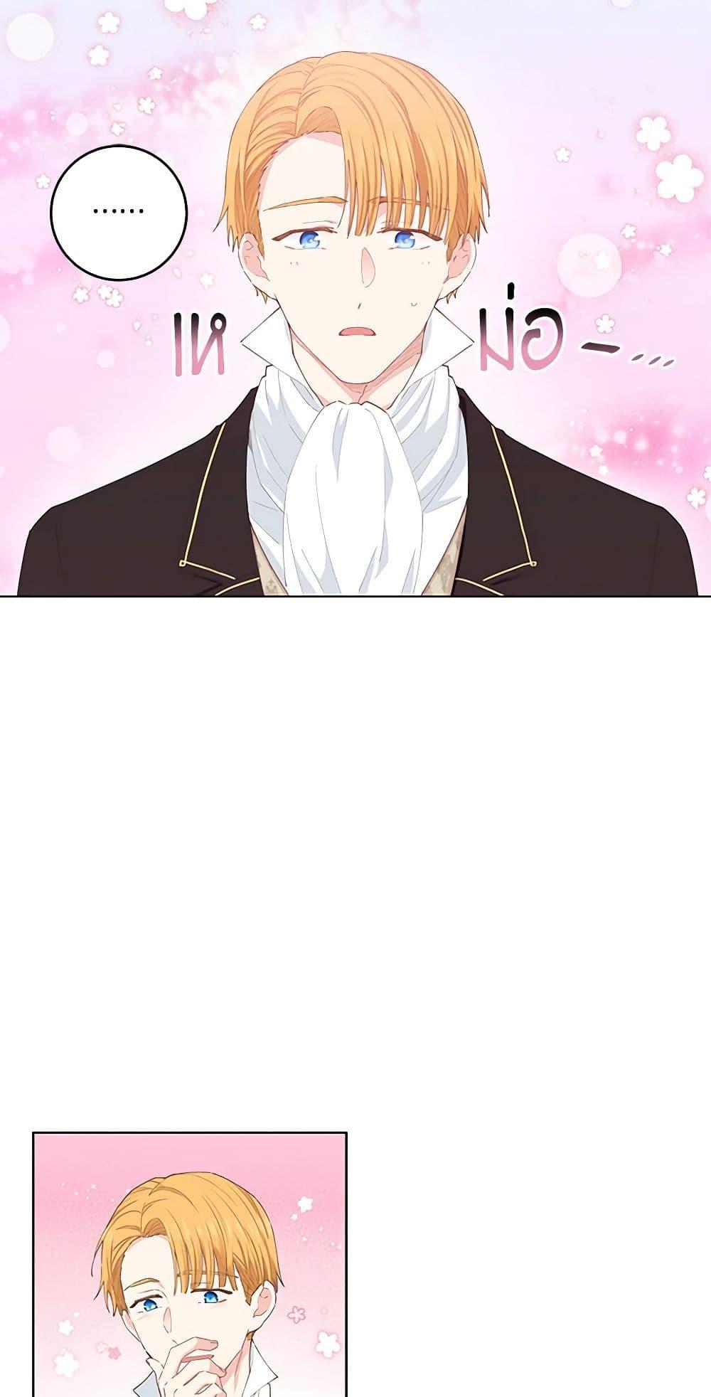 Manga-lc-com อ่านมังงะ อ่านการ์ตูน ออนไลน์ ฟรี I’m All Out of Health! ตอนที่ 1 2 3 4 5 6 7 8 9 10 11 12 13 14 ฟรี ไม่มีโฆษณา Manga-lc - อ่าน มังงะ อ่าน การ์ตูน ออนไลน์ อ่านมังงะ ฟรี