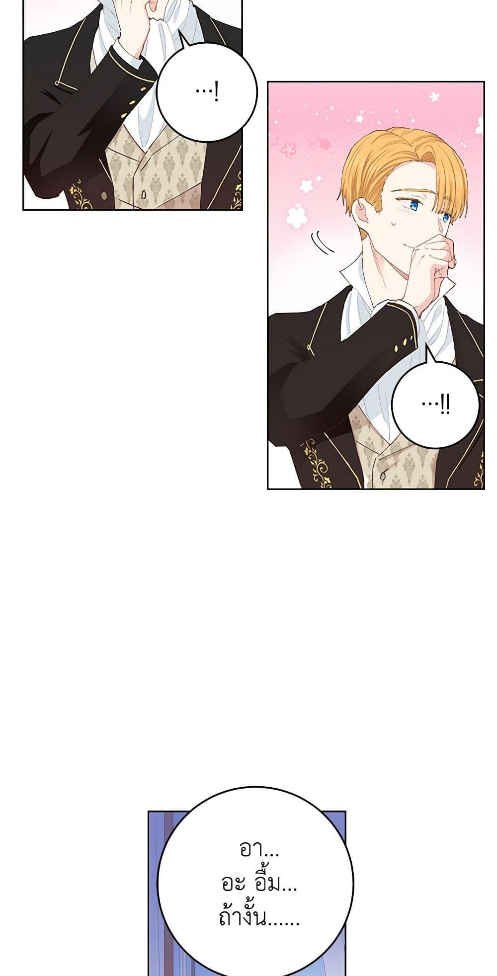 Manga-lc-com อ่านมังงะ อ่านการ์ตูน ออนไลน์ ฟรี I’m All Out of Health! ตอนที่ 1 2 3 4 5 6 7 8 9 10 11 12 13 14 ฟรี ไม่มีโฆษณา Manga-lc - อ่าน มังงะ อ่าน การ์ตูน ออนไลน์ อ่านมังงะ ฟรี