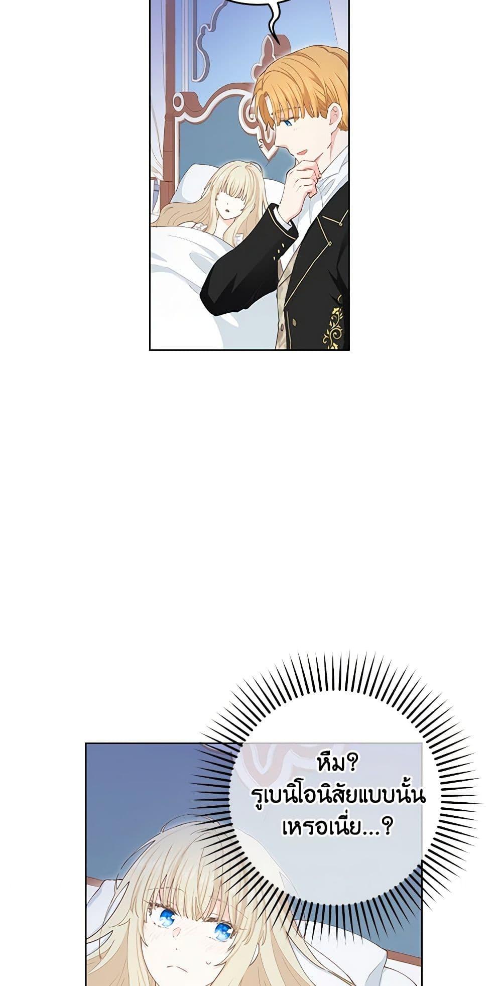 Manga-lc-com อ่านมังงะ อ่านการ์ตูน ออนไลน์ ฟรี I’m All Out of Health! ตอนที่ 1 2 3 4 5 6 7 8 9 10 11 12 13 14 ฟรี ไม่มีโฆษณา Manga-lc - อ่าน มังงะ อ่าน การ์ตูน ออนไลน์ อ่านมังงะ ฟรี