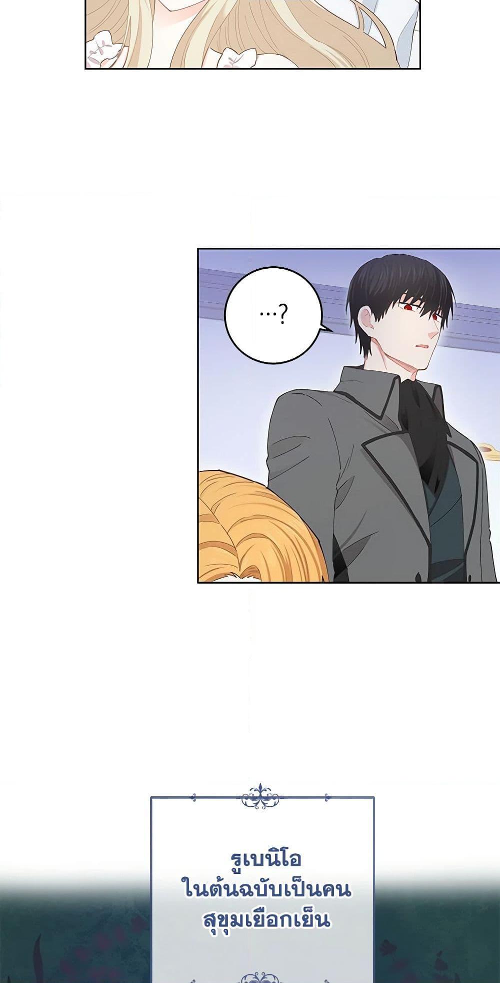 Manga-lc-com อ่านมังงะ อ่านการ์ตูน ออนไลน์ ฟรี I’m All Out of Health! ตอนที่ 1 2 3 4 5 6 7 8 9 10 11 12 13 14 ฟรี ไม่มีโฆษณา Manga-lc - อ่าน มังงะ อ่าน การ์ตูน ออนไลน์ อ่านมังงะ ฟรี