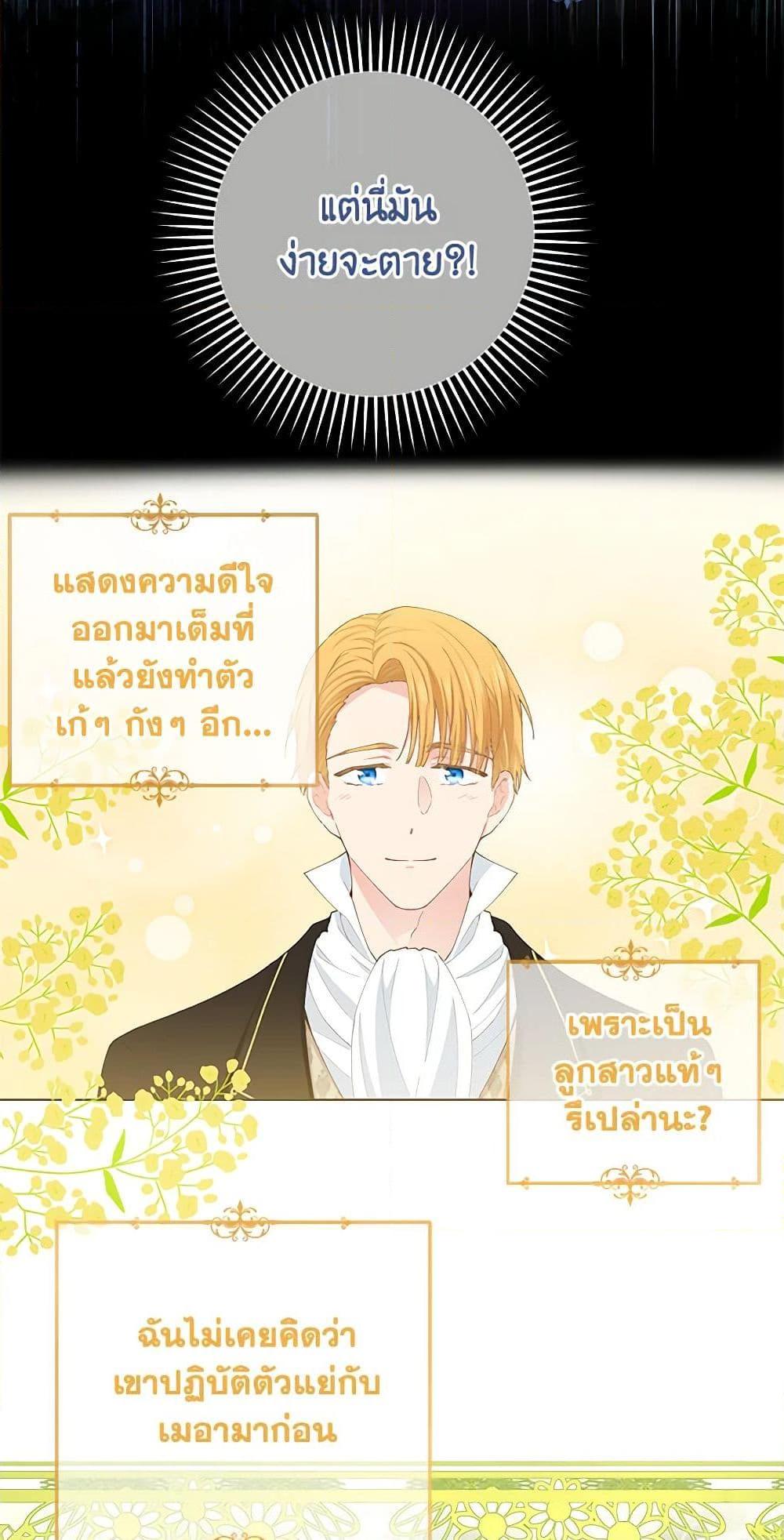 Manga-lc-com อ่านมังงะ อ่านการ์ตูน ออนไลน์ ฟรี I’m All Out of Health! ตอนที่ 1 2 3 4 5 6 7 8 9 10 11 12 13 14 ฟรี ไม่มีโฆษณา Manga-lc - อ่าน มังงะ อ่าน การ์ตูน ออนไลน์ อ่านมังงะ ฟรี