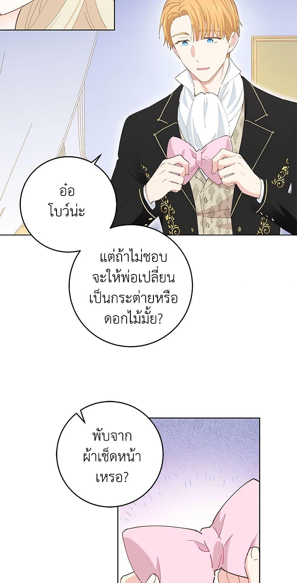 Manga-lc-com อ่านมังงะ อ่านการ์ตูน ออนไลน์ ฟรี I’m All Out of Health! ตอนที่ 1 2 3 4 5 6 7 8 9 10 11 12 13 14 ฟรี ไม่มีโฆษณา Manga-lc - อ่าน มังงะ อ่าน การ์ตูน ออนไลน์ อ่านมังงะ ฟรี