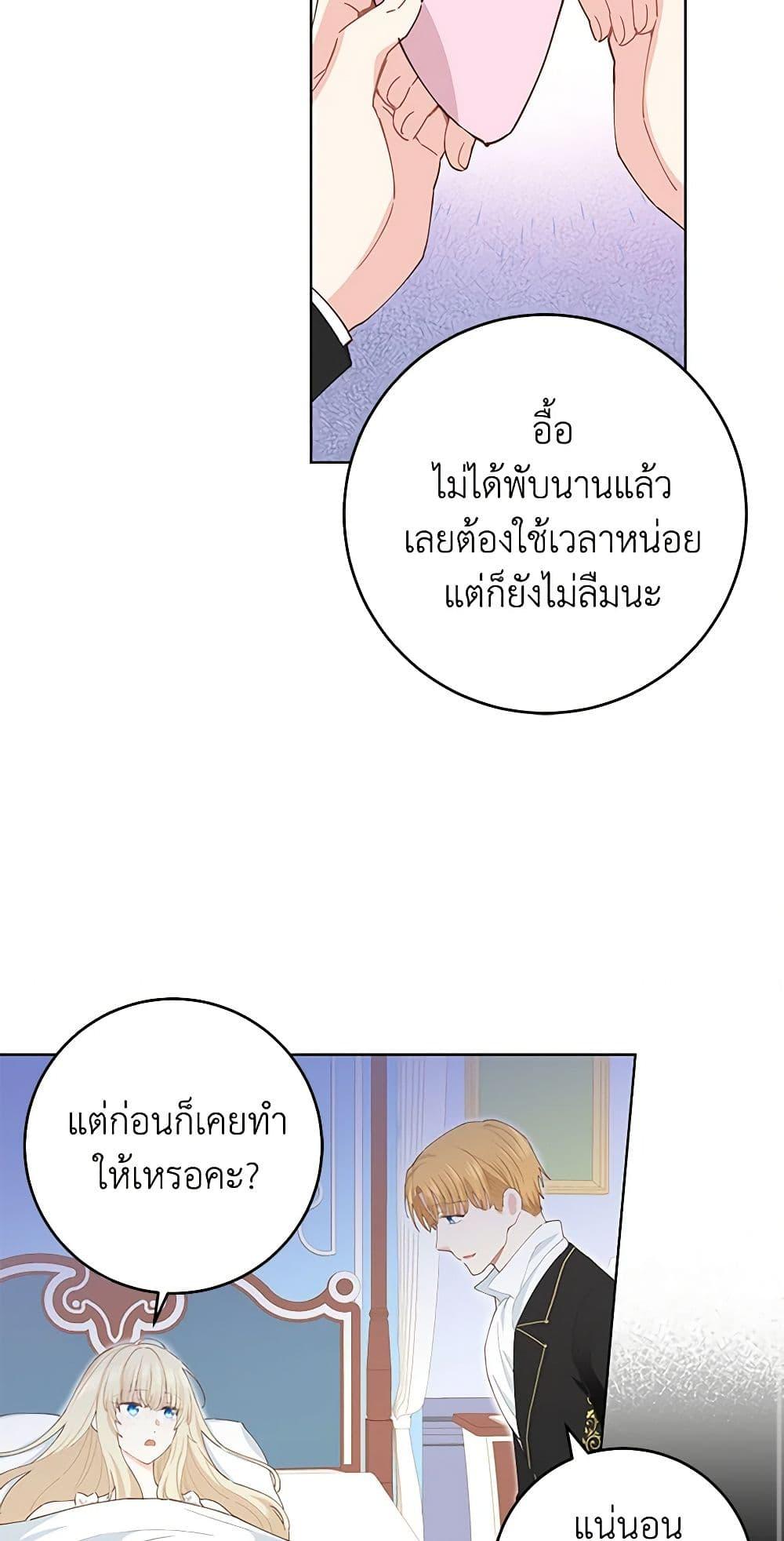 Manga-lc-com อ่านมังงะ อ่านการ์ตูน ออนไลน์ ฟรี I’m All Out of Health! ตอนที่ 1 2 3 4 5 6 7 8 9 10 11 12 13 14 ฟรี ไม่มีโฆษณา Manga-lc - อ่าน มังงะ อ่าน การ์ตูน ออนไลน์ อ่านมังงะ ฟรี