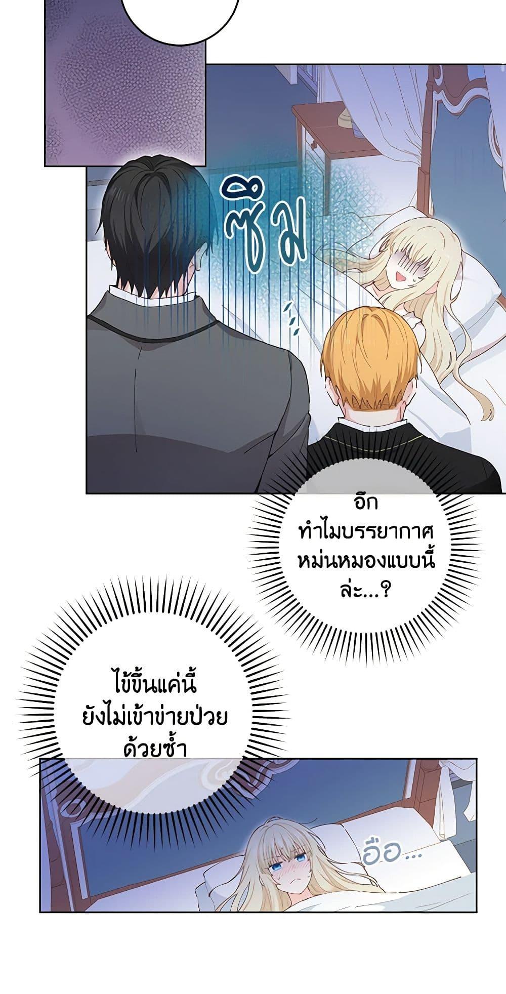 Manga-lc-com อ่านมังงะ อ่านการ์ตูน ออนไลน์ ฟรี I’m All Out of Health! ตอนที่ 1 2 3 4 5 6 7 8 9 10 11 12 13 14 ฟรี ไม่มีโฆษณา Manga-lc - อ่าน มังงะ อ่าน การ์ตูน ออนไลน์ อ่านมังงะ ฟรี