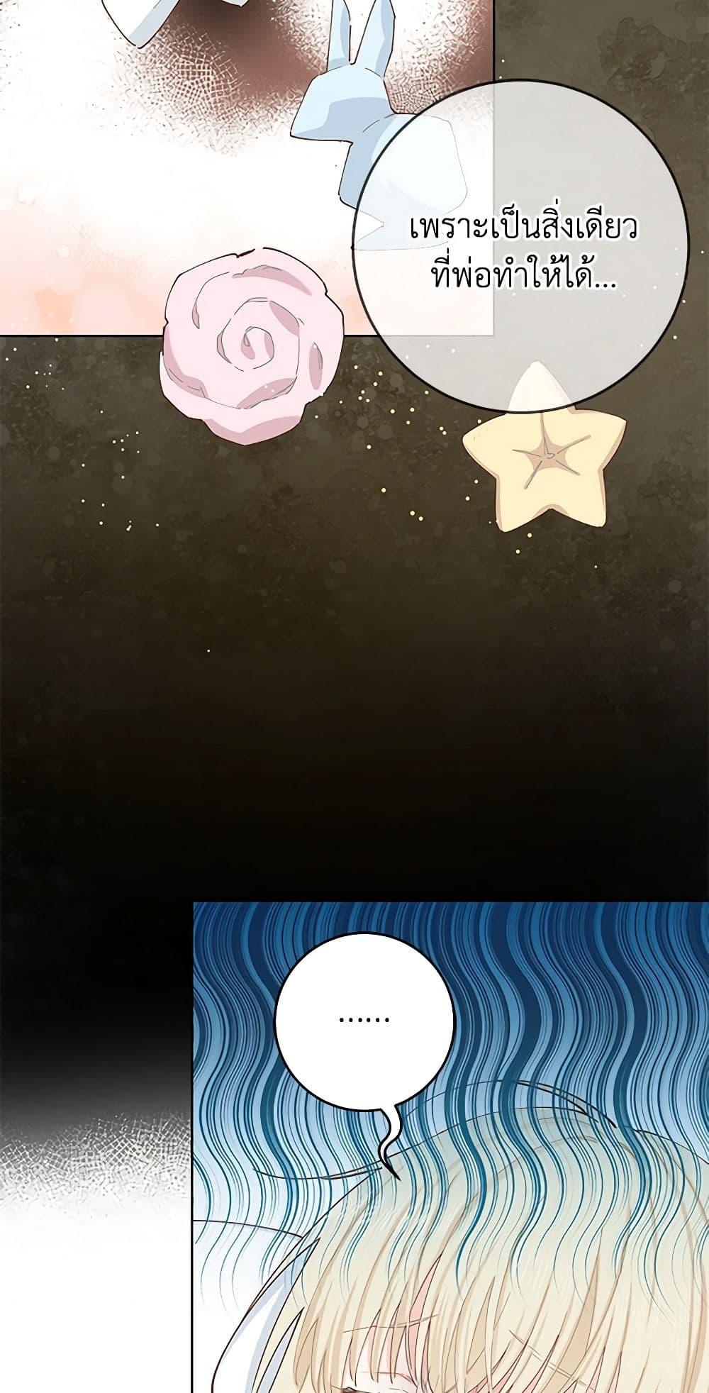 Manga-lc-com อ่านมังงะ อ่านการ์ตูน ออนไลน์ ฟรี I’m All Out of Health! ตอนที่ 1 2 3 4 5 6 7 8 9 10 11 12 13 14 ฟรี ไม่มีโฆษณา Manga-lc - อ่าน มังงะ อ่าน การ์ตูน ออนไลน์ อ่านมังงะ ฟรี