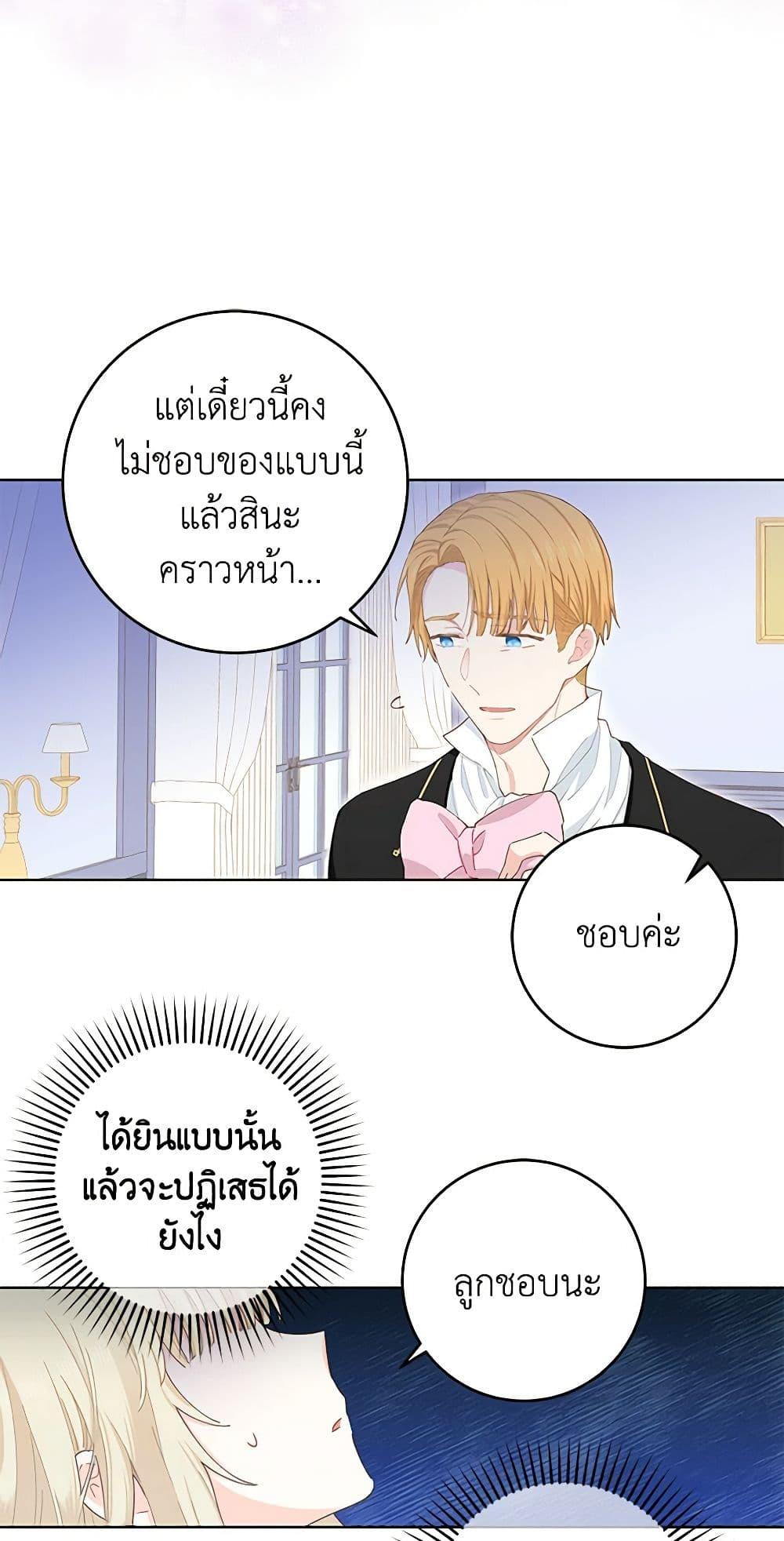 Manga-lc-com อ่านมังงะ อ่านการ์ตูน ออนไลน์ ฟรี I’m All Out of Health! ตอนที่ 1 2 3 4 5 6 7 8 9 10 11 12 13 14 ฟรี ไม่มีโฆษณา Manga-lc - อ่าน มังงะ อ่าน การ์ตูน ออนไลน์ อ่านมังงะ ฟรี