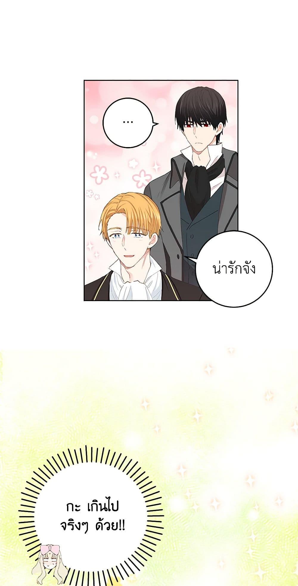 Manga-lc-com อ่านมังงะ อ่านการ์ตูน ออนไลน์ ฟรี I’m All Out of Health! ตอนที่ 1 2 3 4 5 6 7 8 9 10 11 12 13 14 ฟรี ไม่มีโฆษณา Manga-lc - อ่าน มังงะ อ่าน การ์ตูน ออนไลน์ อ่านมังงะ ฟรี
