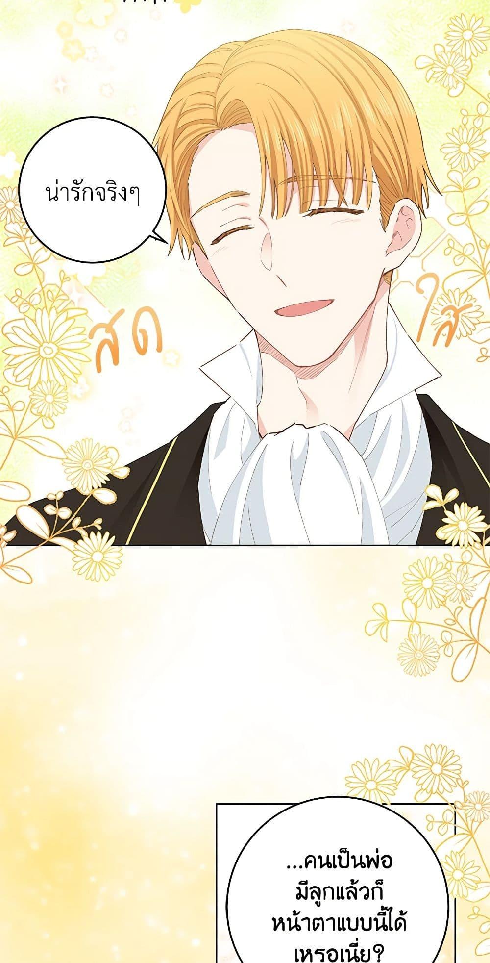 Manga-lc-com อ่านมังงะ อ่านการ์ตูน ออนไลน์ ฟรี I’m All Out of Health! ตอนที่ 1 2 3 4 5 6 7 8 9 10 11 12 13 14 ฟรี ไม่มีโฆษณา Manga-lc - อ่าน มังงะ อ่าน การ์ตูน ออนไลน์ อ่านมังงะ ฟรี