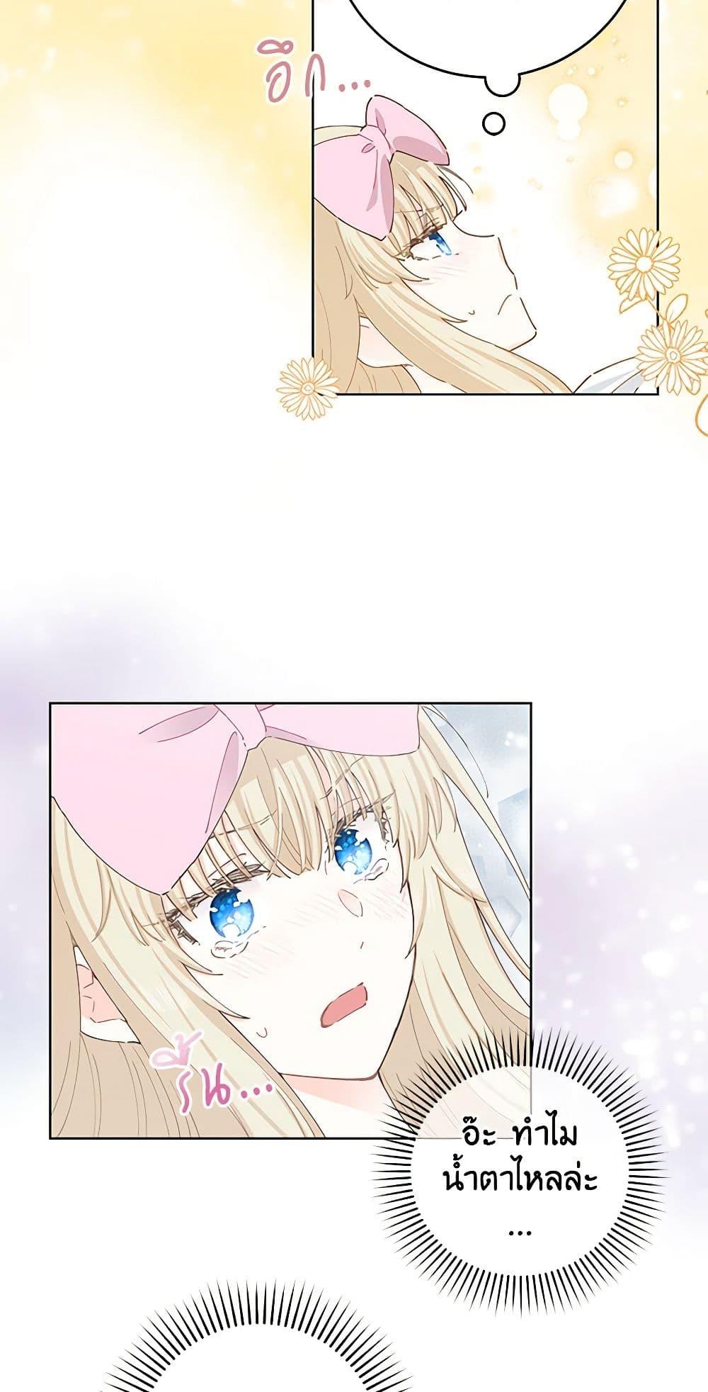 Manga-lc-com อ่านมังงะ อ่านการ์ตูน ออนไลน์ ฟรี I’m All Out of Health! ตอนที่ 1 2 3 4 5 6 7 8 9 10 11 12 13 14 ฟรี ไม่มีโฆษณา Manga-lc - อ่าน มังงะ อ่าน การ์ตูน ออนไลน์ อ่านมังงะ ฟรี