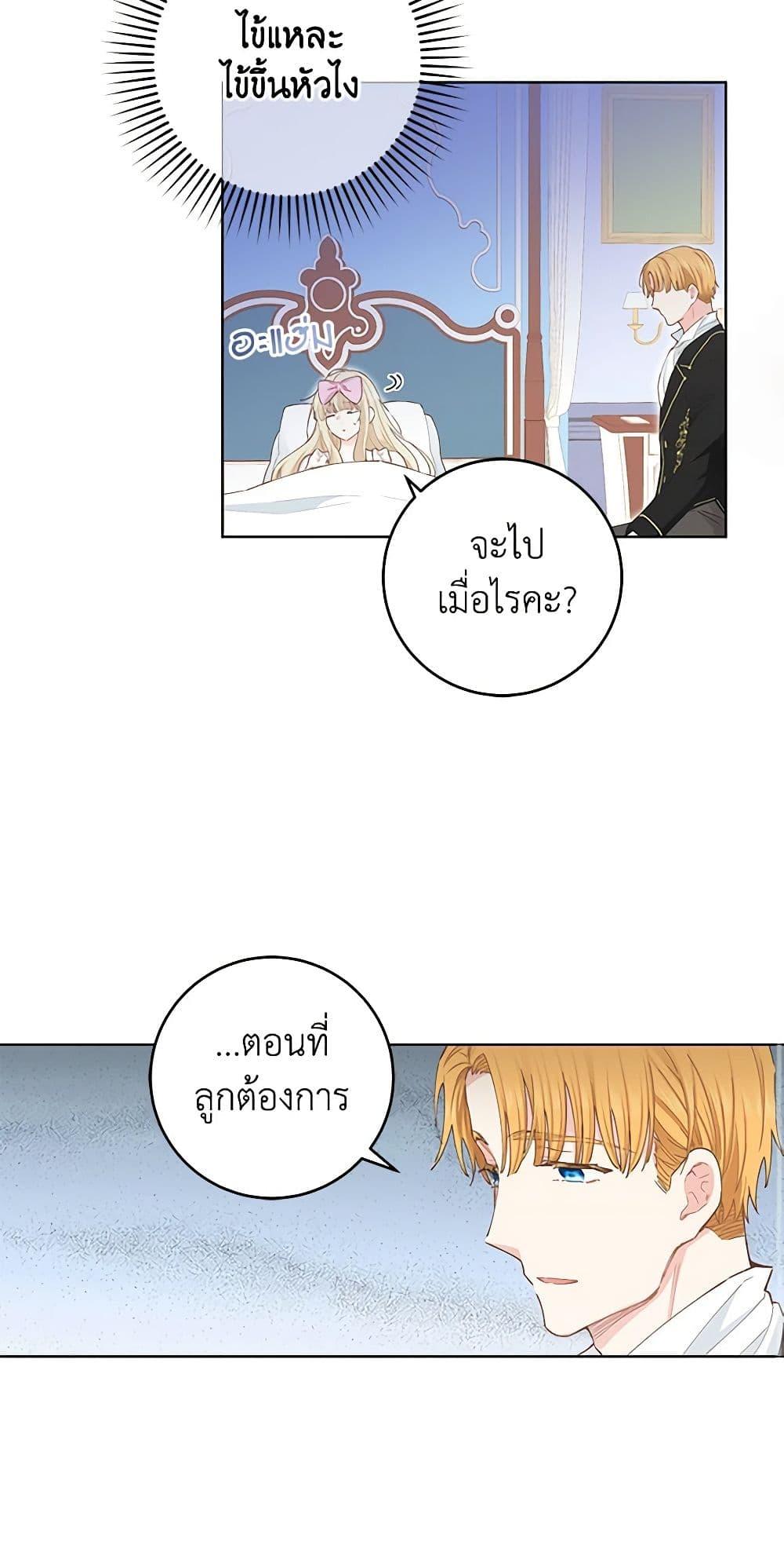 Manga-lc-com อ่านมังงะ อ่านการ์ตูน ออนไลน์ ฟรี I’m All Out of Health! ตอนที่ 1 2 3 4 5 6 7 8 9 10 11 12 13 14 ฟรี ไม่มีโฆษณา Manga-lc - อ่าน มังงะ อ่าน การ์ตูน ออนไลน์ อ่านมังงะ ฟรี