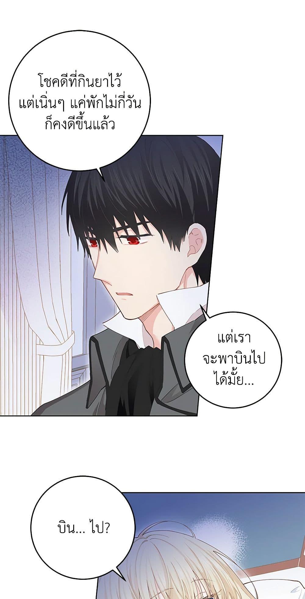 Manga-lc-com อ่านมังงะ อ่านการ์ตูน ออนไลน์ ฟรี I’m All Out of Health! ตอนที่ 1 2 3 4 5 6 7 8 9 10 11 12 13 14 ฟรี ไม่มีโฆษณา Manga-lc - อ่าน มังงะ อ่าน การ์ตูน ออนไลน์ อ่านมังงะ ฟรี
