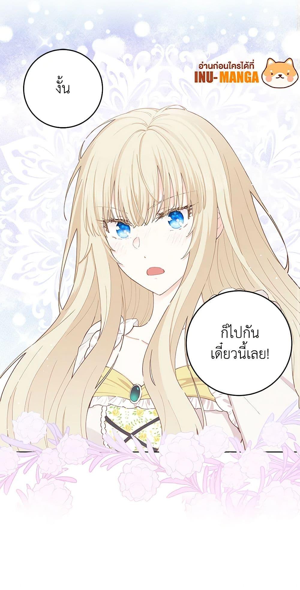 Manga-lc-com อ่านมังงะ อ่านการ์ตูน ออนไลน์ ฟรี I’m All Out of Health! ตอนที่ 1 2 3 4 5 6 7 8 9 10 11 12 13 14 ฟรี ไม่มีโฆษณา Manga-lc - อ่าน มังงะ อ่าน การ์ตูน ออนไลน์ อ่านมังงะ ฟรี