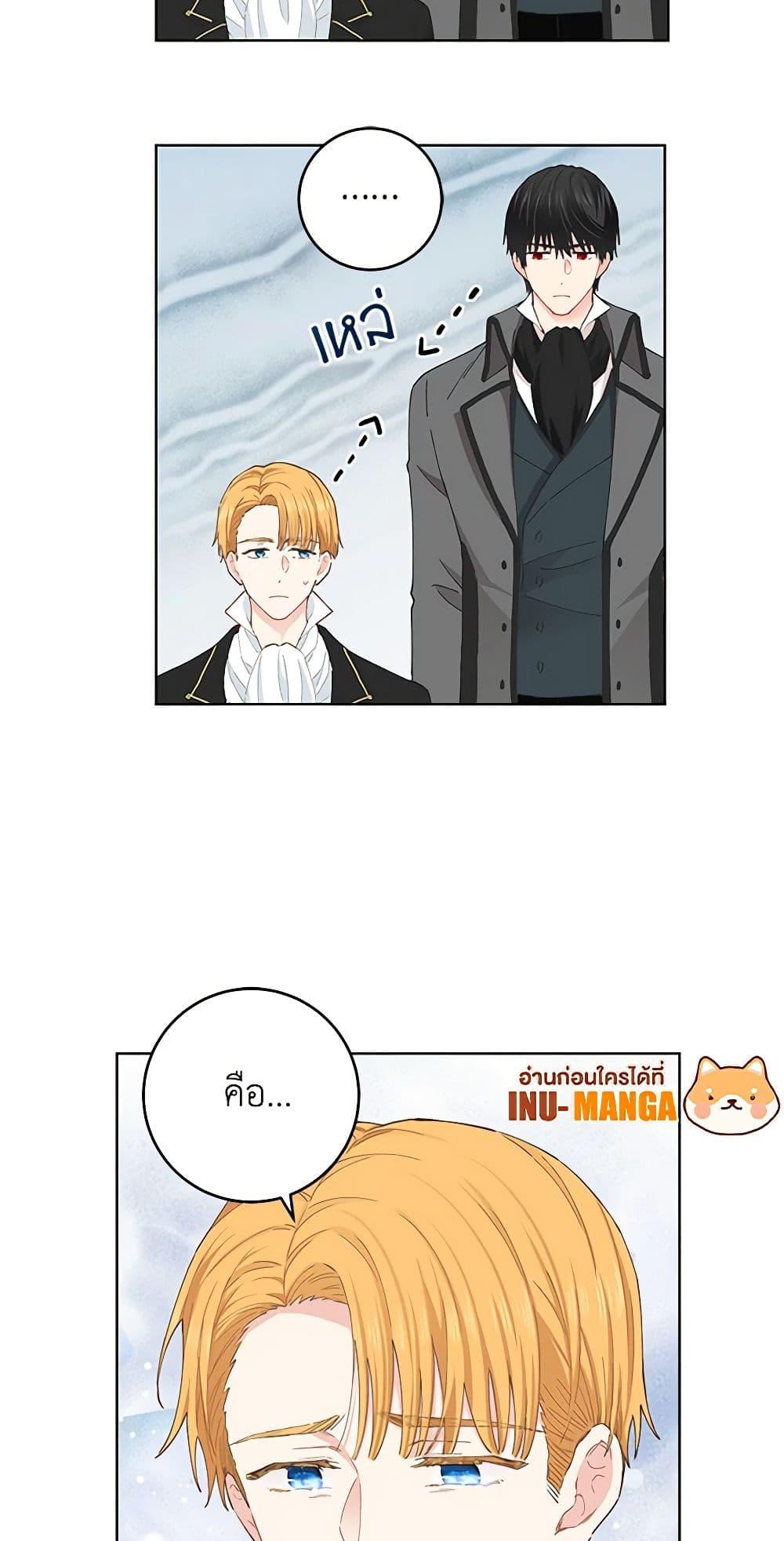 Manga-lc-com อ่านมังงะ อ่านการ์ตูน ออนไลน์ ฟรี I’m All Out of Health! ตอนที่ 1 2 3 4 5 6 7 8 9 10 11 12 13 14 ฟรี ไม่มีโฆษณา Manga-lc - อ่าน มังงะ อ่าน การ์ตูน ออนไลน์ อ่านมังงะ ฟรี