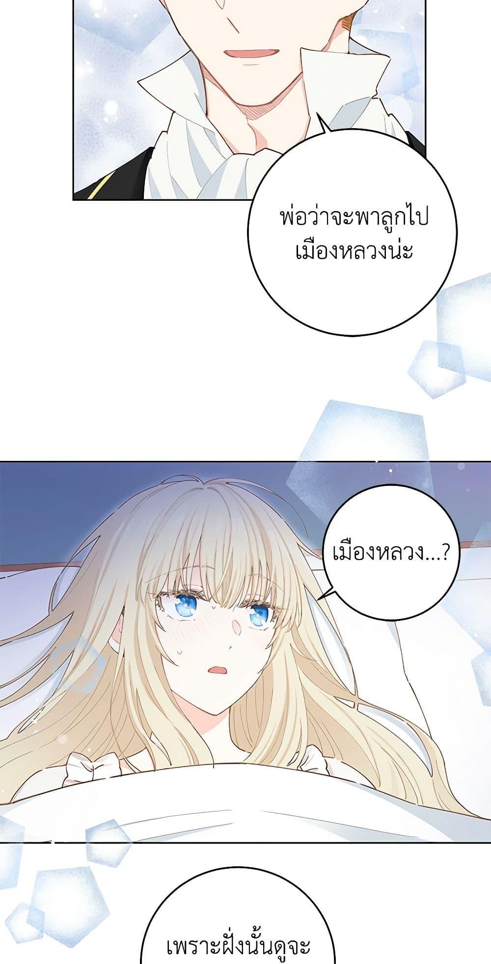 Manga-lc-com อ่านมังงะ อ่านการ์ตูน ออนไลน์ ฟรี I’m All Out of Health! ตอนที่ 1 2 3 4 5 6 7 8 9 10 11 12 13 14 ฟรี ไม่มีโฆษณา Manga-lc - อ่าน มังงะ อ่าน การ์ตูน ออนไลน์ อ่านมังงะ ฟรี