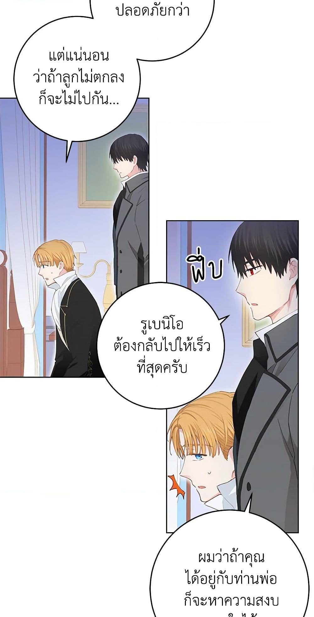 Manga-lc-com อ่านมังงะ อ่านการ์ตูน ออนไลน์ ฟรี I’m All Out of Health! ตอนที่ 1 2 3 4 5 6 7 8 9 10 11 12 13 14 ฟรี ไม่มีโฆษณา Manga-lc - อ่าน มังงะ อ่าน การ์ตูน ออนไลน์ อ่านมังงะ ฟรี