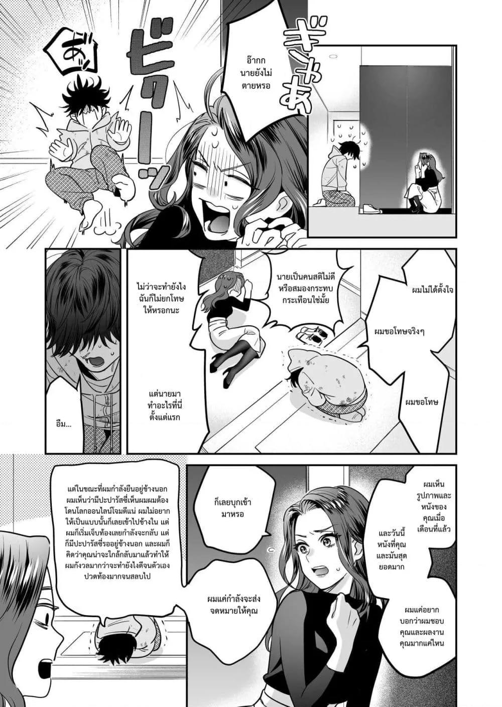 Doujin-Lc- อ่าน โดจิน มังฮวา เกาหลี ญี่ปุ่น จีน แปลไทย Seijun-ha Joyu Mikage-san no Otonanoomocha ตอนที่ 1 2 3 4 5 6 7 8 9 10 11 12 13 14 ฟรี ไม่มีโฆษณา อ่าน โดจิน Manhwa เกาหลี ญี่ปุ่น จีน เรามีครบ คัดมาให้เน้นๆ โดจิน 18+ รับประกันความฟินโดย  Doujin Lc
