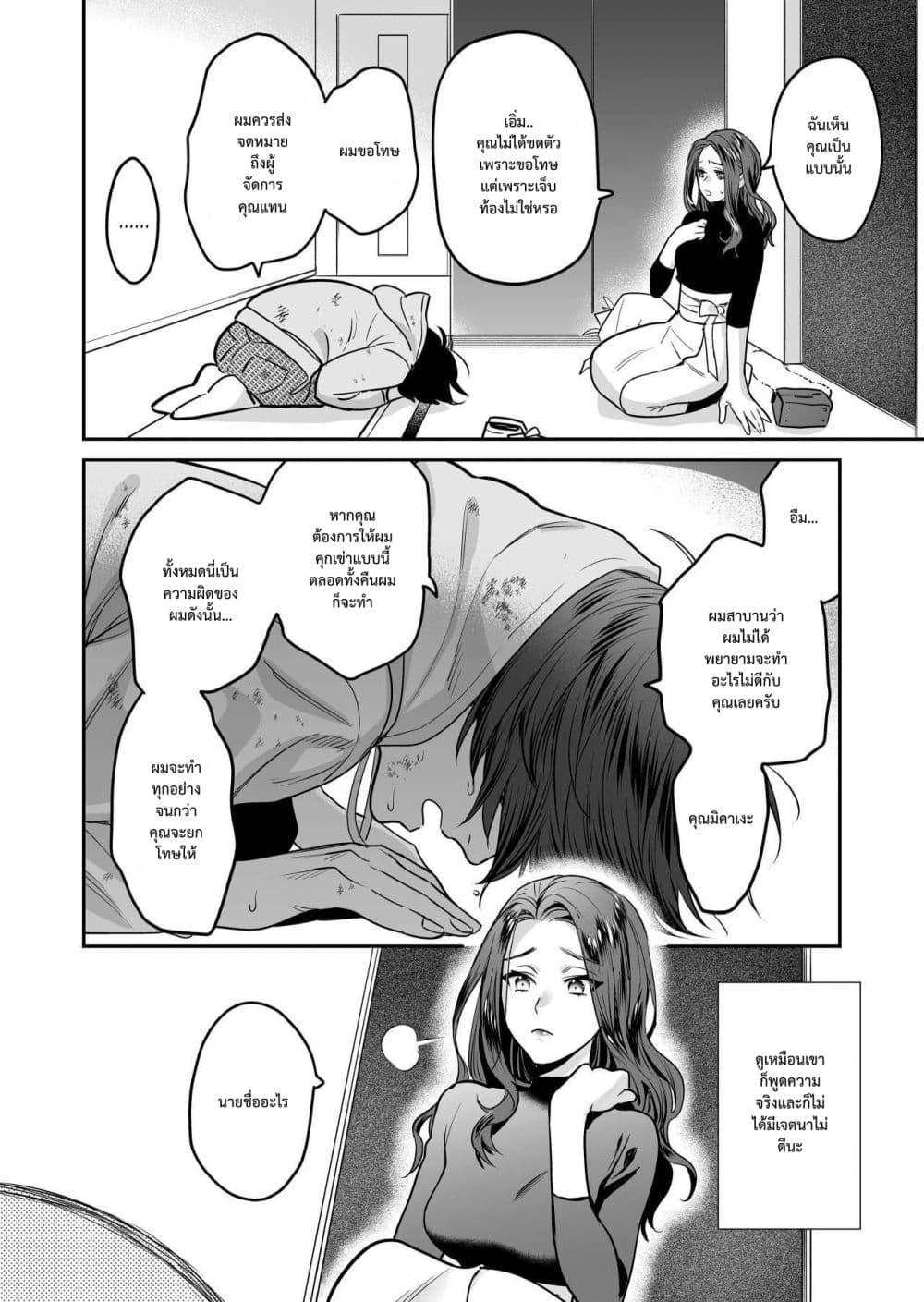 Doujin-Lc- อ่าน โดจิน มังฮวา เกาหลี ญี่ปุ่น จีน แปลไทย Seijun-ha Joyu Mikage-san no Otonanoomocha ตอนที่ 1 2 3 4 5 6 7 8 9 10 11 12 13 14 ฟรี ไม่มีโฆษณา อ่าน โดจิน Manhwa เกาหลี ญี่ปุ่น จีน เรามีครบ คัดมาให้เน้นๆ โดจิน 18+ รับประกันความฟินโดย  Doujin Lc