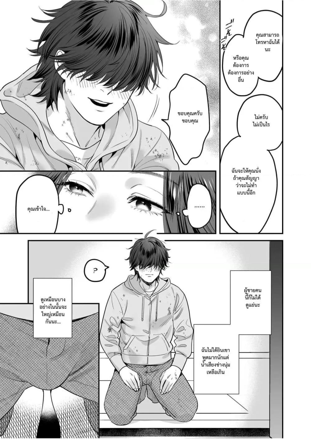 Doujin-Lc- อ่าน โดจิน มังฮวา เกาหลี ญี่ปุ่น จีน แปลไทย Seijun-ha Joyu Mikage-san no Otonanoomocha ตอนที่ 1 2 3 4 5 6 7 8 9 10 11 12 13 14 ฟรี ไม่มีโฆษณา อ่าน โดจิน Manhwa เกาหลี ญี่ปุ่น จีน เรามีครบ คัดมาให้เน้นๆ โดจิน 18+ รับประกันความฟินโดย  Doujin Lc