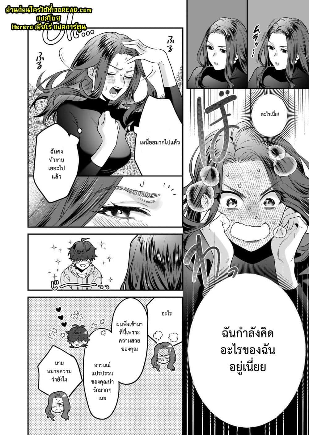 Doujin-Lc- อ่าน โดจิน มังฮวา เกาหลี ญี่ปุ่น จีน แปลไทย Seijun-ha Joyu Mikage-san no Otonanoomocha ตอนที่ 1 2 3 4 5 6 7 8 9 10 11 12 13 14 ฟรี ไม่มีโฆษณา อ่าน โดจิน Manhwa เกาหลี ญี่ปุ่น จีน เรามีครบ คัดมาให้เน้นๆ โดจิน 18+ รับประกันความฟินโดย  Doujin Lc