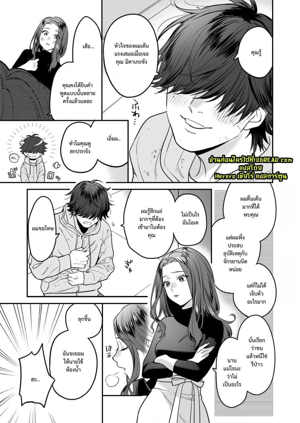 Doujin-Lc- อ่าน โดจิน มังฮวา เกาหลี ญี่ปุ่น จีน แปลไทย Seijun-ha Joyu Mikage-san no Otonanoomocha ตอนที่ 1 2 3 4 5 6 7 8 9 10 11 12 13 14 ฟรี ไม่มีโฆษณา อ่าน โดจิน Manhwa เกาหลี ญี่ปุ่น จีน เรามีครบ คัดมาให้เน้นๆ โดจิน 18+ รับประกันความฟินโดย  Doujin Lc
