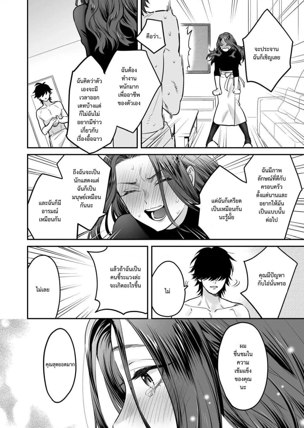 Doujin-Lc- อ่าน โดจิน มังฮวา เกาหลี ญี่ปุ่น จีน แปลไทย Seijun-ha Joyu Mikage-san no Otonanoomocha ตอนที่ 1 2 3 4 5 6 7 8 9 10 11 12 13 14 ฟรี ไม่มีโฆษณา อ่าน โดจิน Manhwa เกาหลี ญี่ปุ่น จีน เรามีครบ คัดมาให้เน้นๆ โดจิน 18+ รับประกันความฟินโดย  Doujin Lc