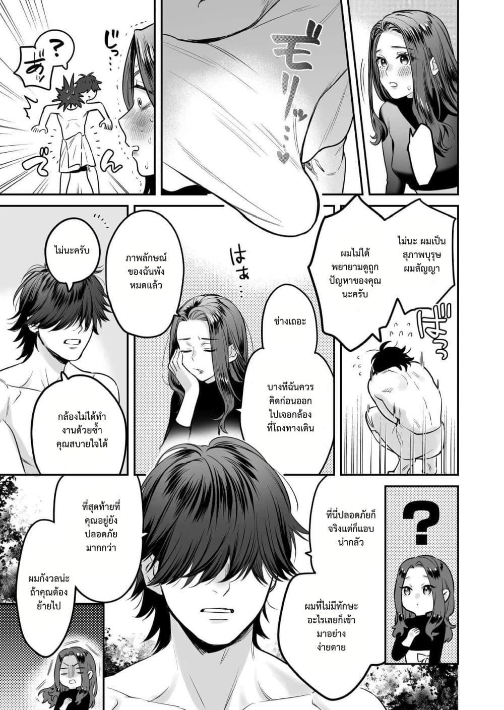 Doujin-Lc- อ่าน โดจิน มังฮวา เกาหลี ญี่ปุ่น จีน แปลไทย Seijun-ha Joyu Mikage-san no Otonanoomocha ตอนที่ 1 2 3 4 5 6 7 8 9 10 11 12 13 14 ฟรี ไม่มีโฆษณา อ่าน โดจิน Manhwa เกาหลี ญี่ปุ่น จีน เรามีครบ คัดมาให้เน้นๆ โดจิน 18+ รับประกันความฟินโดย  Doujin Lc