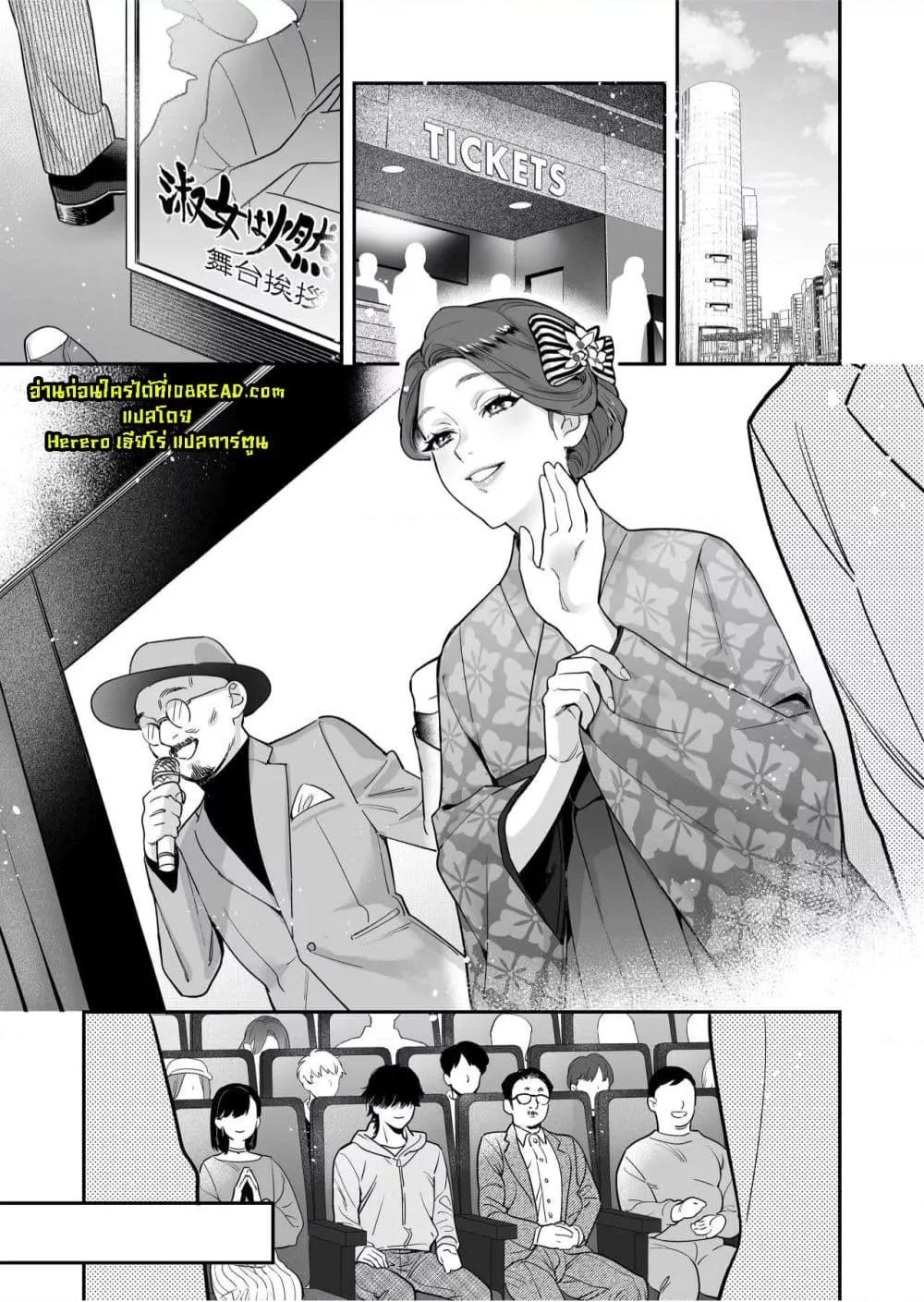 Doujin-Lc- อ่าน โดจิน มังฮวา เกาหลี ญี่ปุ่น จีน แปลไทย Seijun-ha Joyu Mikage-san no Otonanoomocha ตอนที่ 1 2 3 4 5 6 7 8 9 10 11 12 13 14 ฟรี ไม่มีโฆษณา อ่าน โดจิน Manhwa เกาหลี ญี่ปุ่น จีน เรามีครบ คัดมาให้เน้นๆ โดจิน 18+ รับประกันความฟินโดย  Doujin Lc