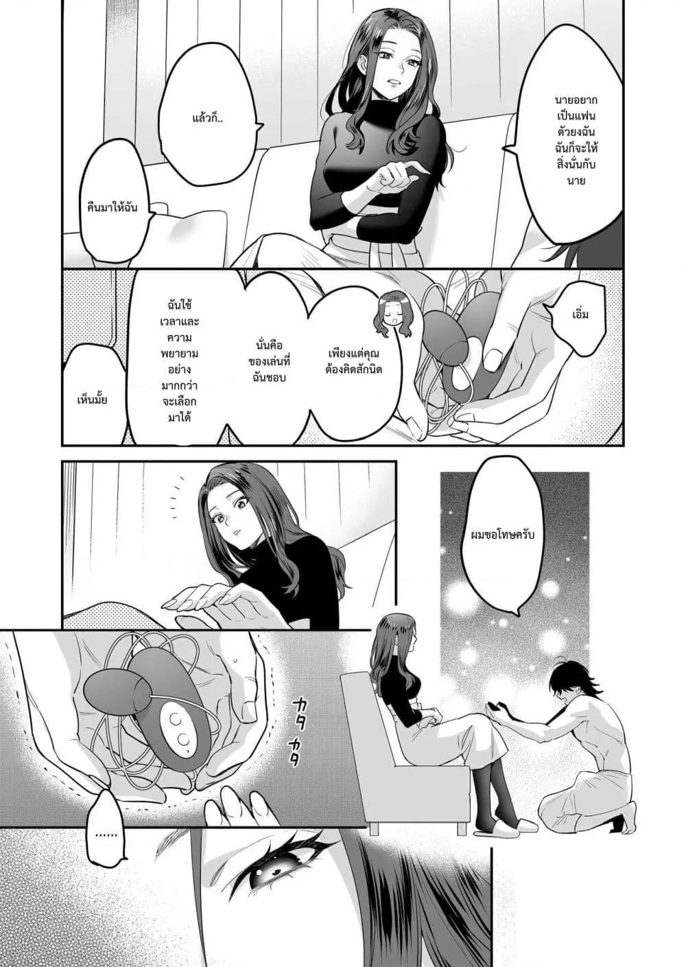 Doujin-Lc- อ่าน โดจิน มังฮวา เกาหลี ญี่ปุ่น จีน แปลไทย Seijun-ha Joyu Mikage-san no Otonanoomocha ตอนที่ 1 2 3 4 5 6 7 8 9 10 11 12 13 14 ฟรี ไม่มีโฆษณา อ่าน โดจิน Manhwa เกาหลี ญี่ปุ่น จีน เรามีครบ คัดมาให้เน้นๆ โดจิน 18+ รับประกันความฟินโดย  Doujin Lc