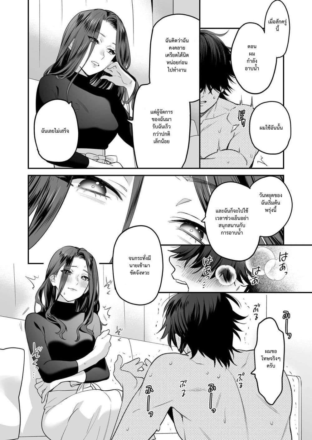 Doujin-Lc- อ่าน โดจิน มังฮวา เกาหลี ญี่ปุ่น จีน แปลไทย Seijun-ha Joyu Mikage-san no Otonanoomocha ตอนที่ 1 2 3 4 5 6 7 8 9 10 11 12 13 14 ฟรี ไม่มีโฆษณา อ่าน โดจิน Manhwa เกาหลี ญี่ปุ่น จีน เรามีครบ คัดมาให้เน้นๆ โดจิน 18+ รับประกันความฟินโดย  Doujin Lc