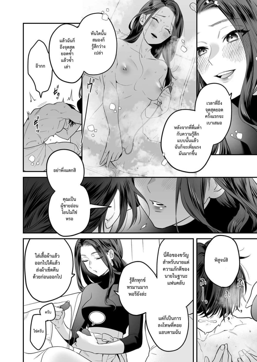Doujin-Lc- อ่าน โดจิน มังฮวา เกาหลี ญี่ปุ่น จีน แปลไทย Seijun-ha Joyu Mikage-san no Otonanoomocha ตอนที่ 1 2 3 4 5 6 7 8 9 10 11 12 13 14 ฟรี ไม่มีโฆษณา อ่าน โดจิน Manhwa เกาหลี ญี่ปุ่น จีน เรามีครบ คัดมาให้เน้นๆ โดจิน 18+ รับประกันความฟินโดย  Doujin Lc