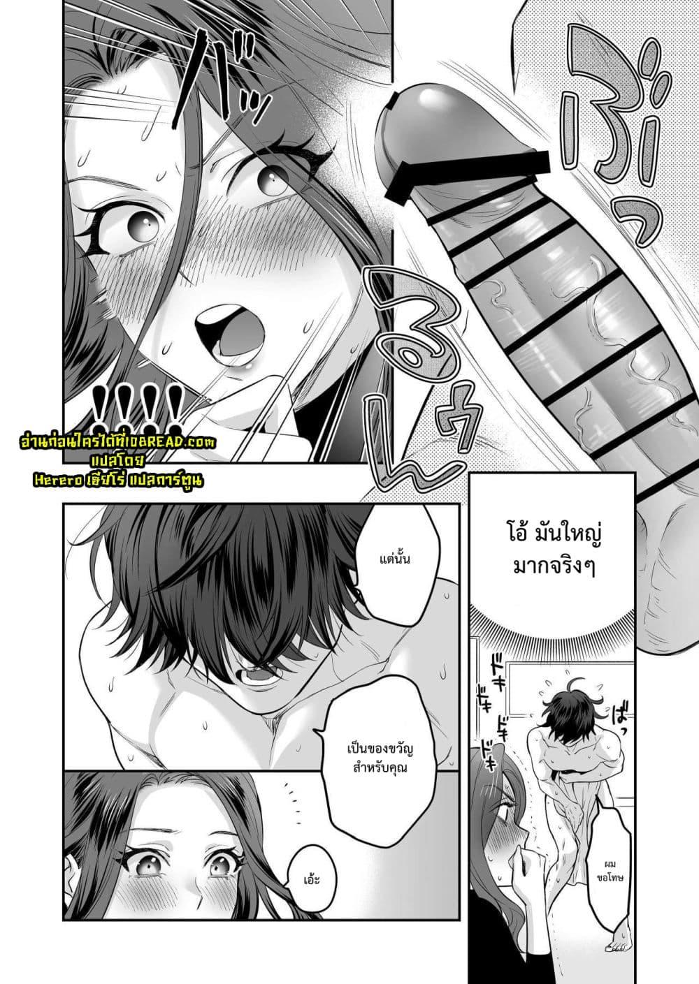Doujin-Lc- อ่าน โดจิน มังฮวา เกาหลี ญี่ปุ่น จีน แปลไทย Seijun-ha Joyu Mikage-san no Otonanoomocha ตอนที่ 1 2 3 4 5 6 7 8 9 10 11 12 13 14 ฟรี ไม่มีโฆษณา อ่าน โดจิน Manhwa เกาหลี ญี่ปุ่น จีน เรามีครบ คัดมาให้เน้นๆ โดจิน 18+ รับประกันความฟินโดย  Doujin Lc