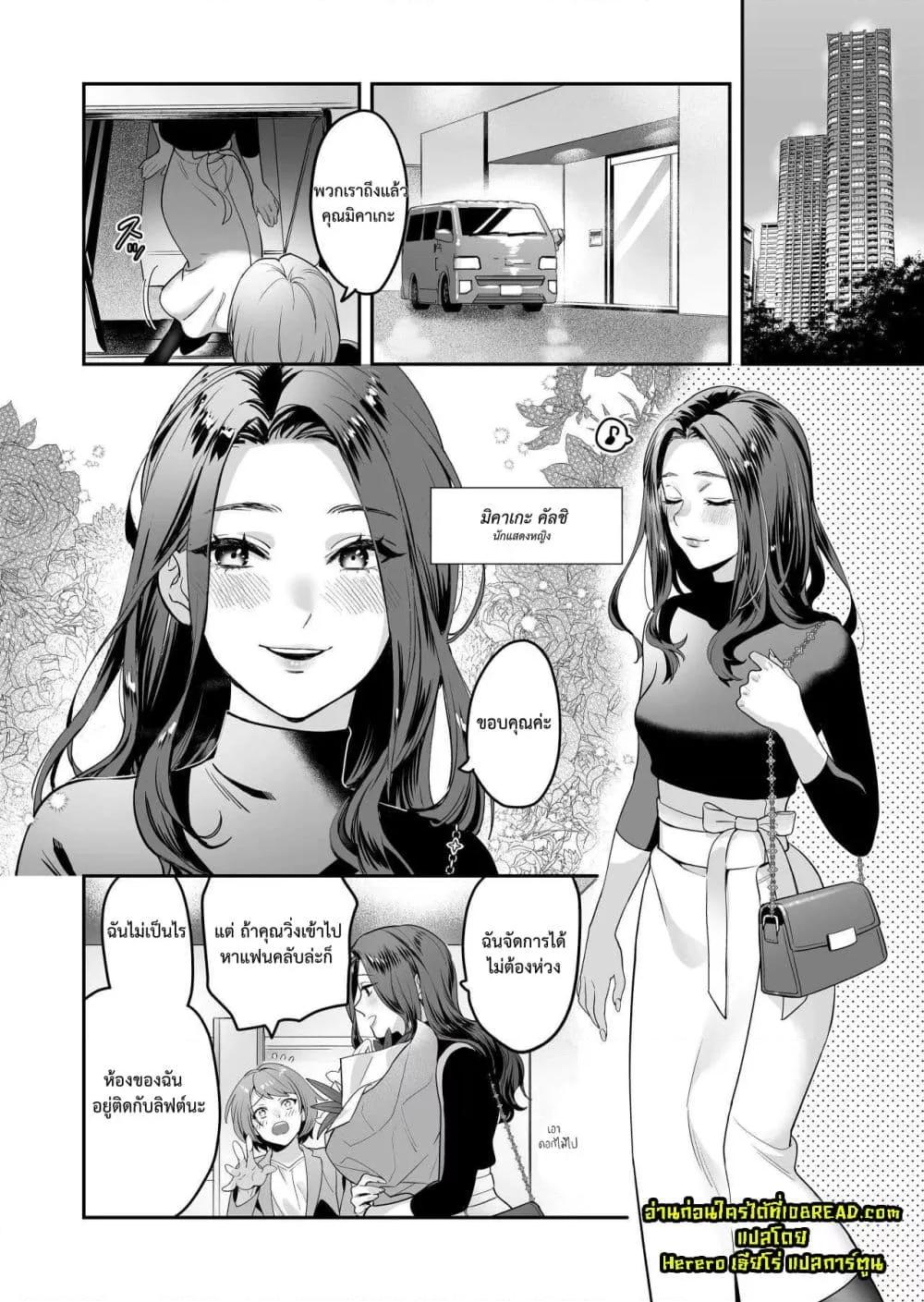Doujin-Lc- อ่าน โดจิน มังฮวา เกาหลี ญี่ปุ่น จีน แปลไทย Seijun-ha Joyu Mikage-san no Otonanoomocha ตอนที่ 1 2 3 4 5 6 7 8 9 10 11 12 13 14 ฟรี ไม่มีโฆษณา อ่าน โดจิน Manhwa เกาหลี ญี่ปุ่น จีน เรามีครบ คัดมาให้เน้นๆ โดจิน 18+ รับประกันความฟินโดย  Doujin Lc