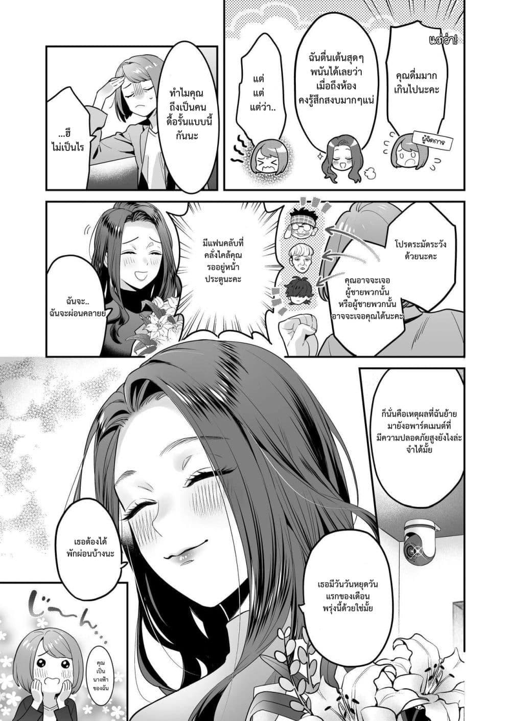 Doujin-Lc- อ่าน โดจิน มังฮวา เกาหลี ญี่ปุ่น จีน แปลไทย Seijun-ha Joyu Mikage-san no Otonanoomocha ตอนที่ 1 2 3 4 5 6 7 8 9 10 11 12 13 14 ฟรี ไม่มีโฆษณา อ่าน โดจิน Manhwa เกาหลี ญี่ปุ่น จีน เรามีครบ คัดมาให้เน้นๆ โดจิน 18+ รับประกันความฟินโดย  Doujin Lc