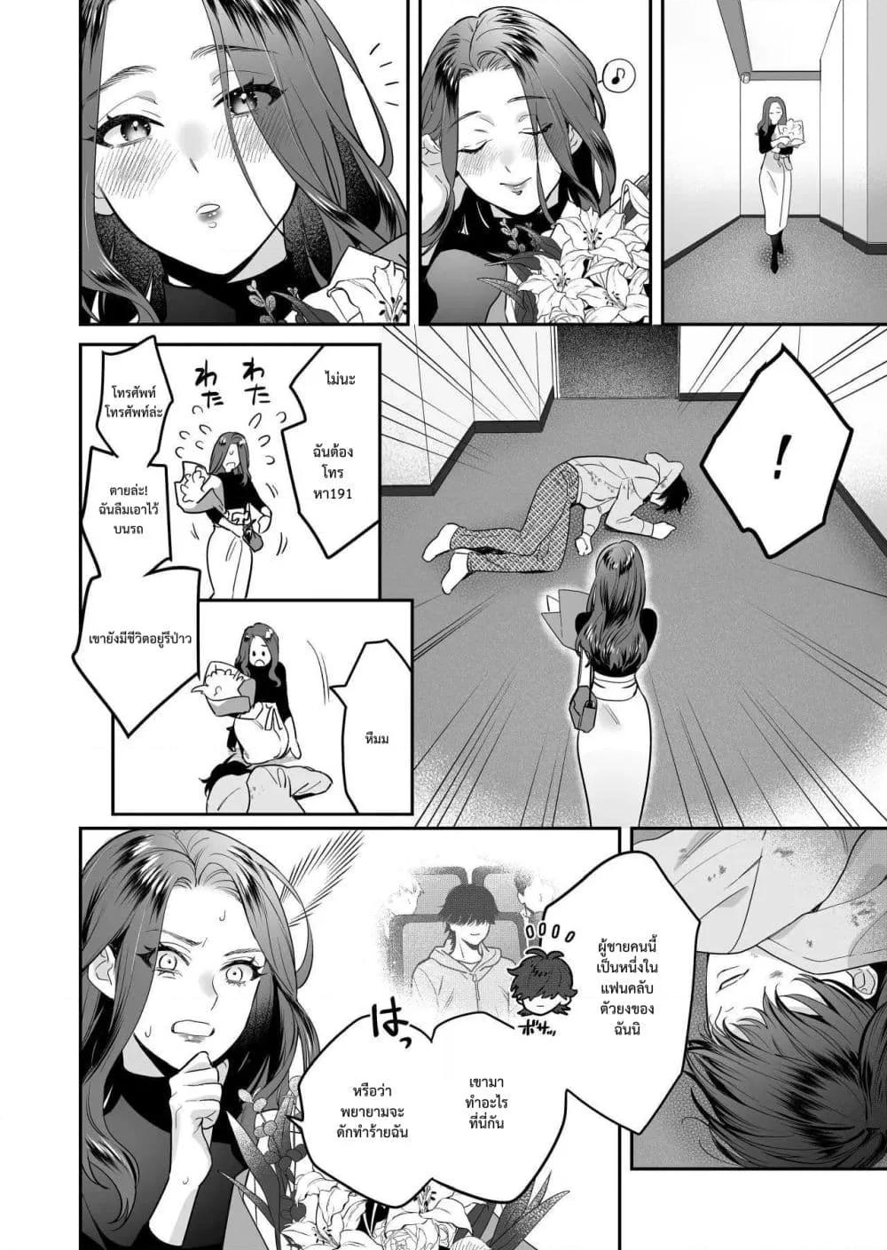 Doujin-Lc- อ่าน โดจิน มังฮวา เกาหลี ญี่ปุ่น จีน แปลไทย Seijun-ha Joyu Mikage-san no Otonanoomocha ตอนที่ 1 2 3 4 5 6 7 8 9 10 11 12 13 14 ฟรี ไม่มีโฆษณา อ่าน โดจิน Manhwa เกาหลี ญี่ปุ่น จีน เรามีครบ คัดมาให้เน้นๆ โดจิน 18+ รับประกันความฟินโดย  Doujin Lc