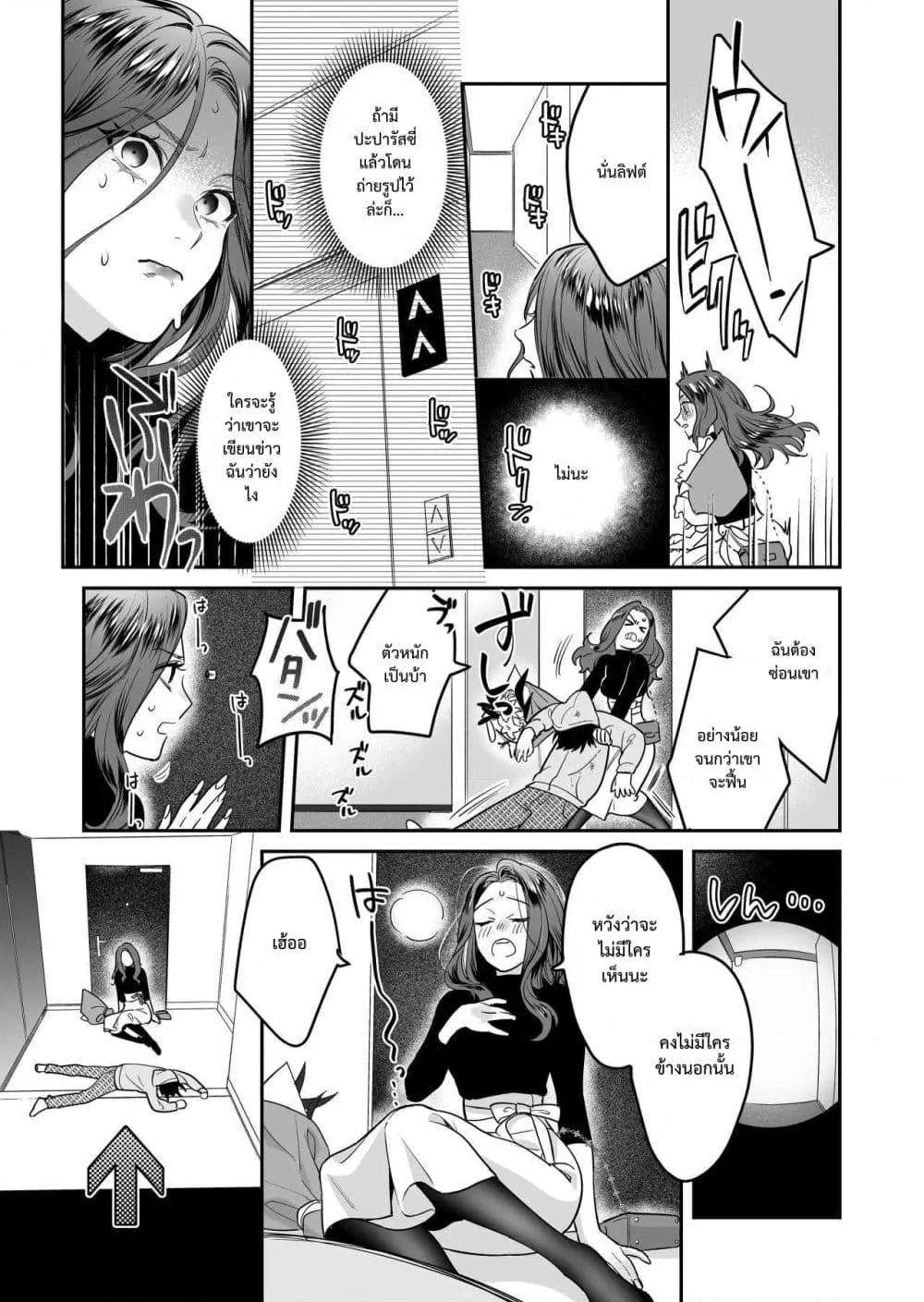 Doujin-Lc- อ่าน โดจิน มังฮวา เกาหลี ญี่ปุ่น จีน แปลไทย Seijun-ha Joyu Mikage-san no Otonanoomocha ตอนที่ 1 2 3 4 5 6 7 8 9 10 11 12 13 14 ฟรี ไม่มีโฆษณา อ่าน โดจิน Manhwa เกาหลี ญี่ปุ่น จีน เรามีครบ คัดมาให้เน้นๆ โดจิน 18+ รับประกันความฟินโดย  Doujin Lc