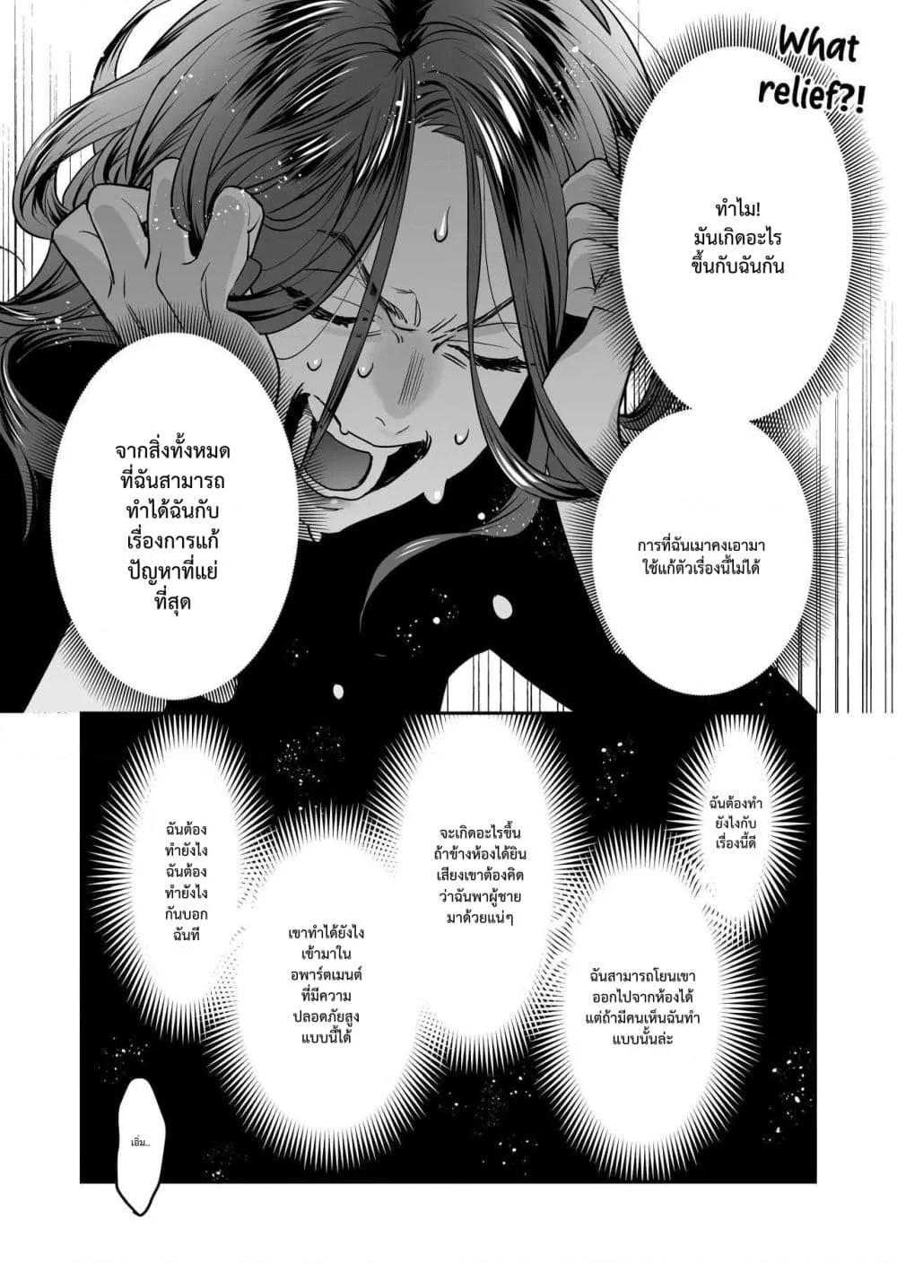 Doujin-Lc- อ่าน โดจิน มังฮวา เกาหลี ญี่ปุ่น จีน แปลไทย Seijun-ha Joyu Mikage-san no Otonanoomocha ตอนที่ 1 2 3 4 5 6 7 8 9 10 11 12 13 14 ฟรี ไม่มีโฆษณา อ่าน โดจิน Manhwa เกาหลี ญี่ปุ่น จีน เรามีครบ คัดมาให้เน้นๆ โดจิน 18+ รับประกันความฟินโดย  Doujin Lc