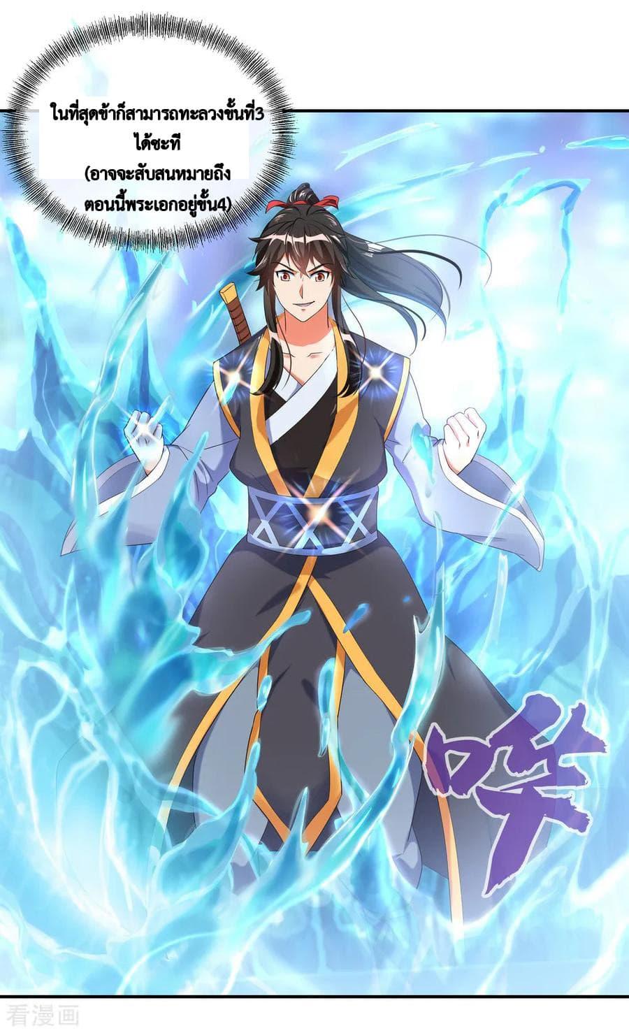 Manga-lc-com อ่านมังงะ อ่านการ์ตูน ออนไลน์ ฟรี Peerless Battle Spirit (Tian Cang Zi Dongman) ตอนที่ 1 2 3 4 5 6 7 8 9 10 11 12 13 14 ฟรี ไม่มีโฆษณา Manga-lc - อ่าน มังงะ อ่าน การ์ตูน ออนไลน์ อ่านมังงะ ฟรี