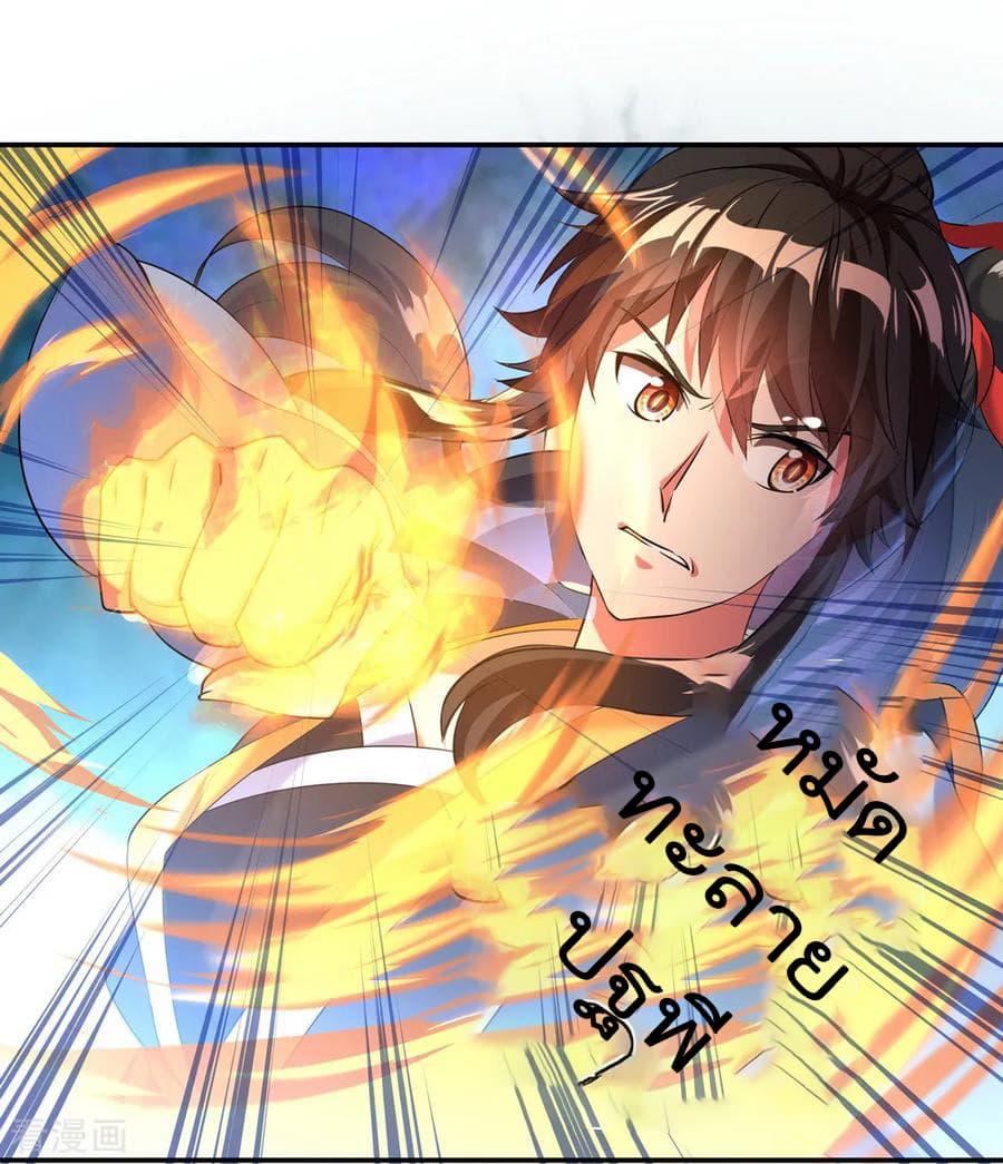 Manga-lc-com อ่านมังงะ อ่านการ์ตูน ออนไลน์ ฟรี Peerless Battle Spirit (Tian Cang Zi Dongman) ตอนที่ 1 2 3 4 5 6 7 8 9 10 11 12 13 14 ฟรี ไม่มีโฆษณา Manga-lc - อ่าน มังงะ อ่าน การ์ตูน ออนไลน์ อ่านมังงะ ฟรี