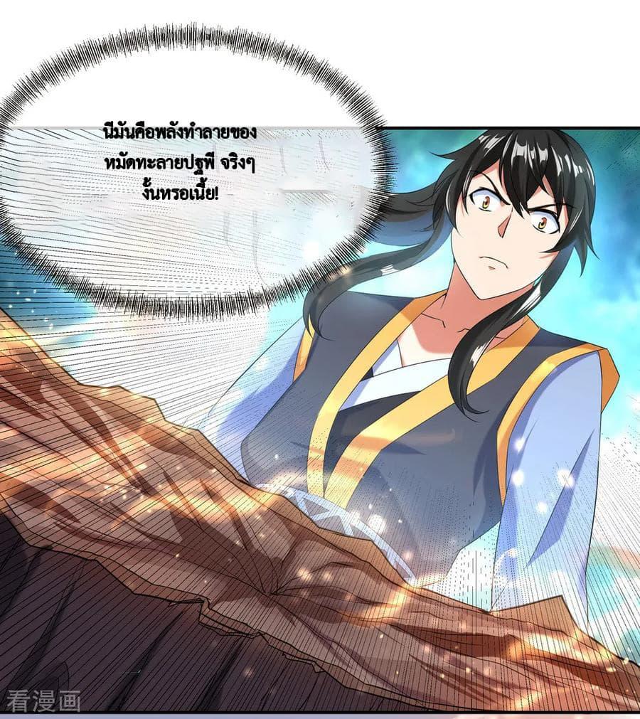Manga-lc-com อ่านมังงะ อ่านการ์ตูน ออนไลน์ ฟรี Peerless Battle Spirit (Tian Cang Zi Dongman) ตอนที่ 1 2 3 4 5 6 7 8 9 10 11 12 13 14 ฟรี ไม่มีโฆษณา Manga-lc - อ่าน มังงะ อ่าน การ์ตูน ออนไลน์ อ่านมังงะ ฟรี