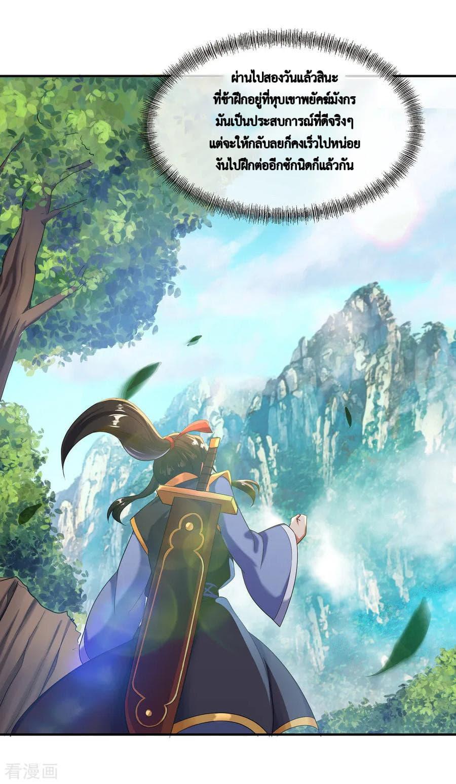 Manga-lc-com อ่านมังงะ อ่านการ์ตูน ออนไลน์ ฟรี Peerless Battle Spirit (Tian Cang Zi Dongman) ตอนที่ 1 2 3 4 5 6 7 8 9 10 11 12 13 14 ฟรี ไม่มีโฆษณา Manga-lc - อ่าน มังงะ อ่าน การ์ตูน ออนไลน์ อ่านมังงะ ฟรี