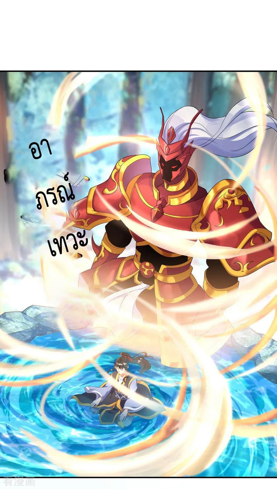 Manga-lc-com อ่านมังงะ อ่านการ์ตูน ออนไลน์ ฟรี Peerless Battle Spirit (Tian Cang Zi Dongman) ตอนที่ 1 2 3 4 5 6 7 8 9 10 11 12 13 14 ฟรี ไม่มีโฆษณา Manga-lc - อ่าน มังงะ อ่าน การ์ตูน ออนไลน์ อ่านมังงะ ฟรี