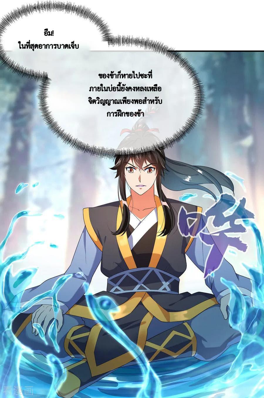 Manga-lc-com อ่านมังงะ อ่านการ์ตูน ออนไลน์ ฟรี Peerless Battle Spirit (Tian Cang Zi Dongman) ตอนที่ 1 2 3 4 5 6 7 8 9 10 11 12 13 14 ฟรี ไม่มีโฆษณา Manga-lc - อ่าน มังงะ อ่าน การ์ตูน ออนไลน์ อ่านมังงะ ฟรี