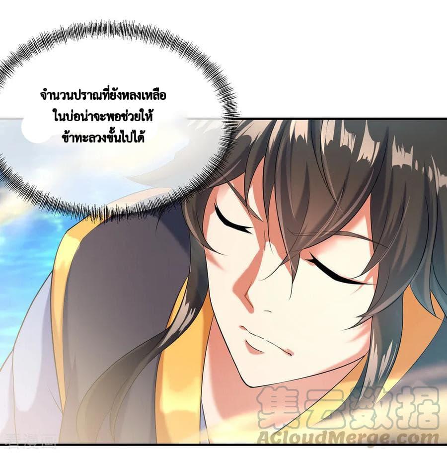 Manga-lc-com อ่านมังงะ อ่านการ์ตูน ออนไลน์ ฟรี Peerless Battle Spirit (Tian Cang Zi Dongman) ตอนที่ 1 2 3 4 5 6 7 8 9 10 11 12 13 14 ฟรี ไม่มีโฆษณา Manga-lc - อ่าน มังงะ อ่าน การ์ตูน ออนไลน์ อ่านมังงะ ฟรี