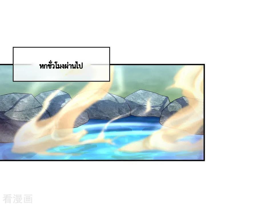 Manga-lc-com อ่านมังงะ อ่านการ์ตูน ออนไลน์ ฟรี Peerless Battle Spirit (Tian Cang Zi Dongman) ตอนที่ 1 2 3 4 5 6 7 8 9 10 11 12 13 14 ฟรี ไม่มีโฆษณา Manga-lc - อ่าน มังงะ อ่าน การ์ตูน ออนไลน์ อ่านมังงะ ฟรี