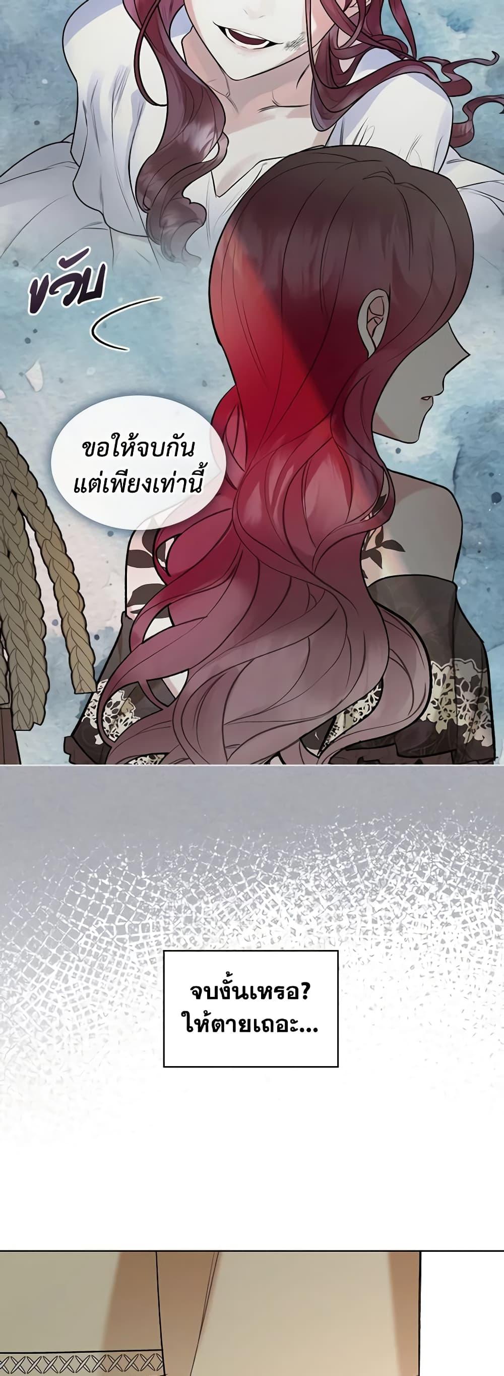 Manga-lc-com อ่านมังงะ อ่านการ์ตูน ออนไลน์ ฟรี The Villainess’s Maker ตอนที่ 1 2 3 4 5 6 7 8 9 10 11 12 13 14 ฟรี ไม่มีโฆษณา Manga-lc - อ่าน มังงะ อ่าน การ์ตูน ออนไลน์ อ่านมังงะ ฟรี