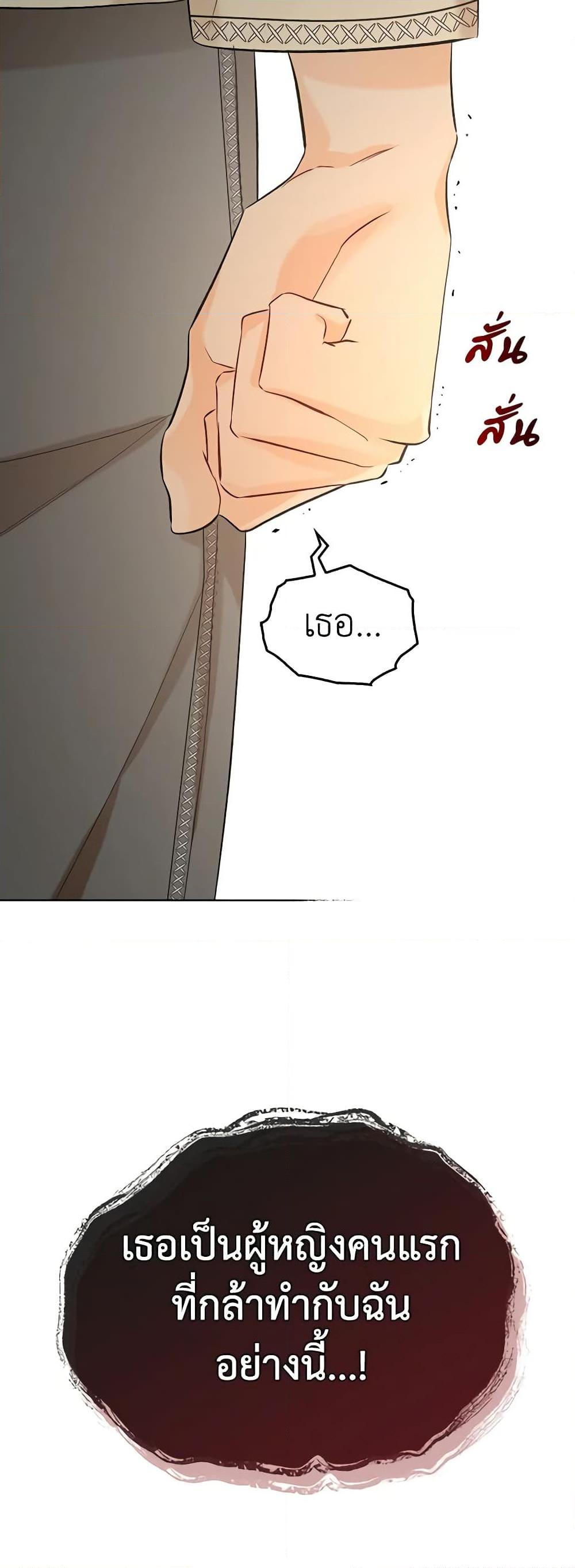 Manga-lc-com อ่านมังงะ อ่านการ์ตูน ออนไลน์ ฟรี The Villainess’s Maker ตอนที่ 1 2 3 4 5 6 7 8 9 10 11 12 13 14 ฟรี ไม่มีโฆษณา Manga-lc - อ่าน มังงะ อ่าน การ์ตูน ออนไลน์ อ่านมังงะ ฟรี