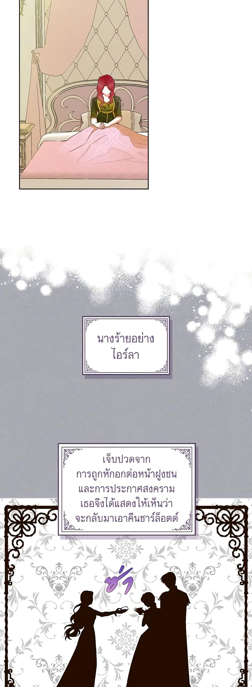 Manga-lc-com อ่านมังงะ อ่านการ์ตูน ออนไลน์ ฟรี The Villainess’s Maker ตอนที่ 1 2 3 4 5 6 7 8 9 10 11 12 13 14 ฟรี ไม่มีโฆษณา Manga-lc - อ่าน มังงะ อ่าน การ์ตูน ออนไลน์ อ่านมังงะ ฟรี