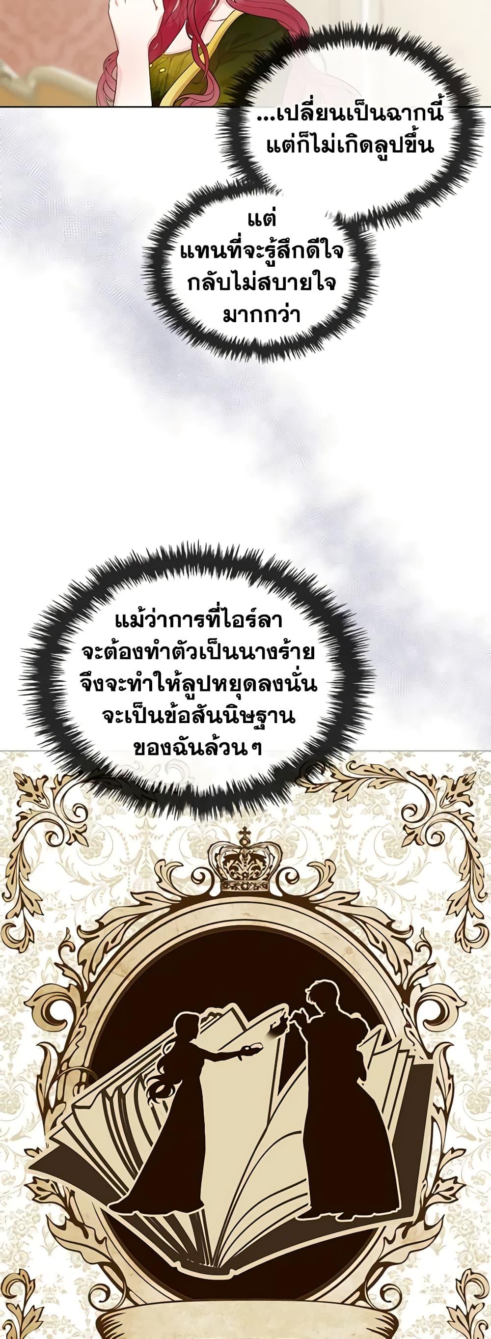 Manga-lc-com อ่านมังงะ อ่านการ์ตูน ออนไลน์ ฟรี The Villainess’s Maker ตอนที่ 1 2 3 4 5 6 7 8 9 10 11 12 13 14 ฟรี ไม่มีโฆษณา Manga-lc - อ่าน มังงะ อ่าน การ์ตูน ออนไลน์ อ่านมังงะ ฟรี